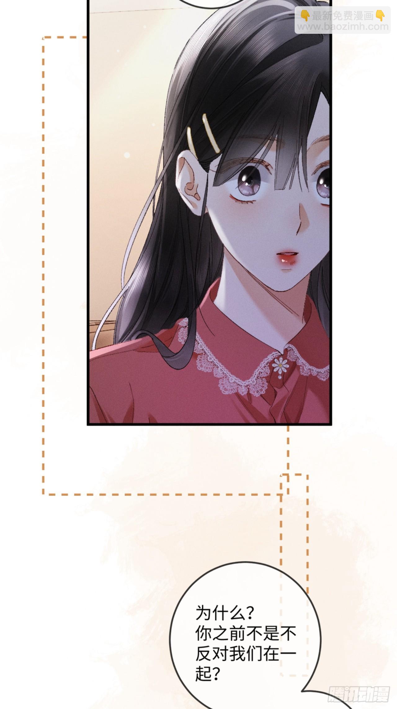 30话 恢复记忆(1/2)-第33话