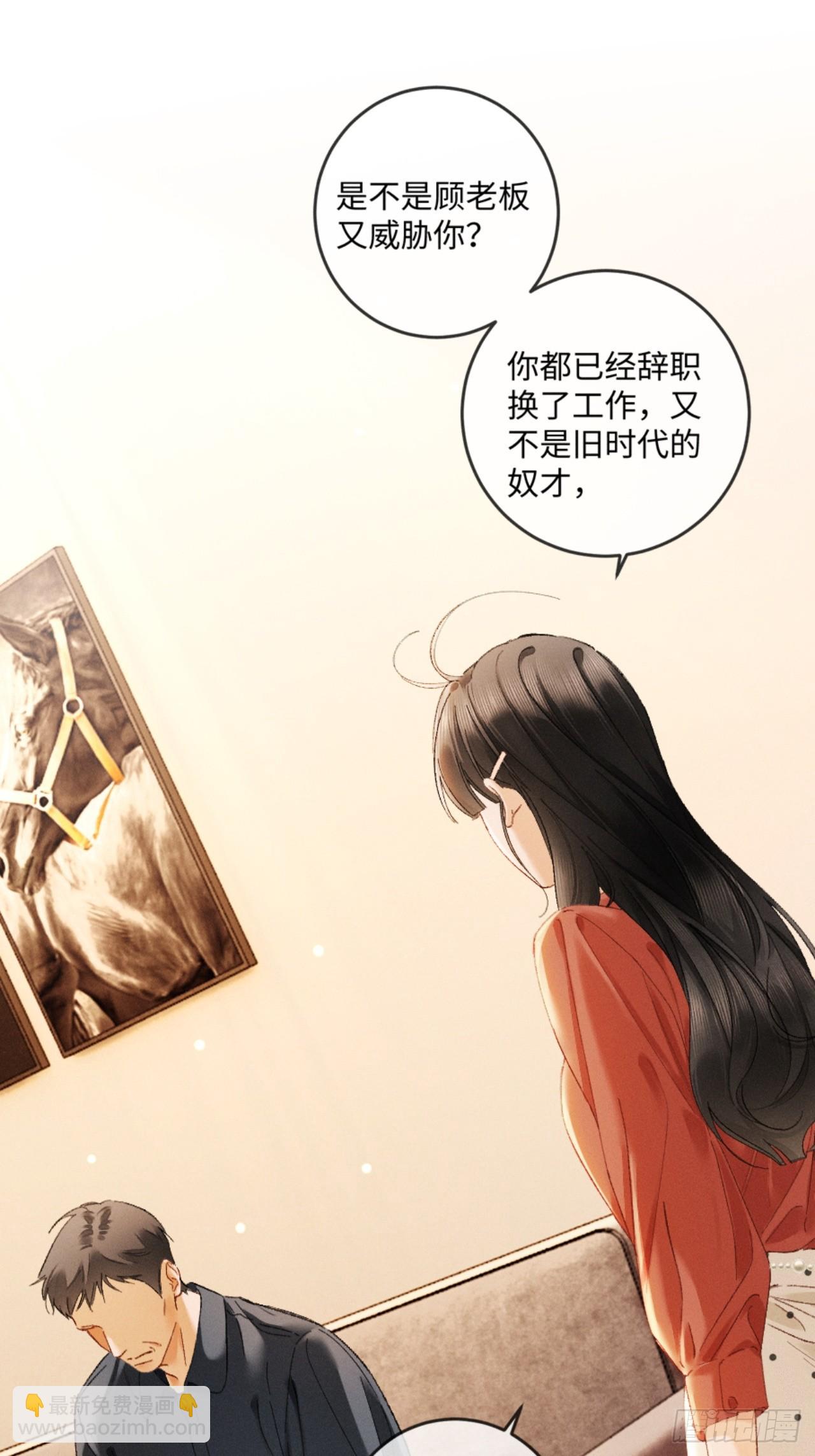 30话 恢复记忆(1/2)-第33话