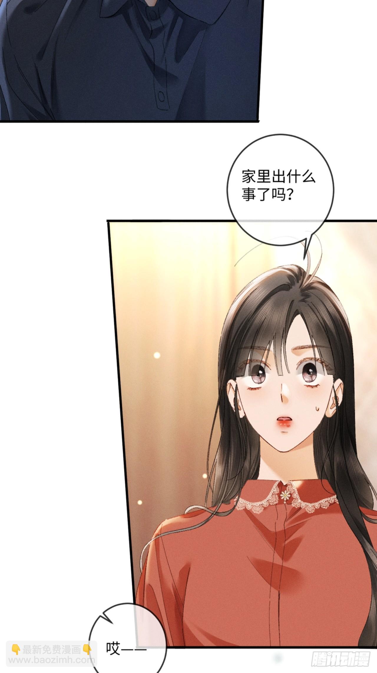 30话 恢复记忆(1/2)-第33话