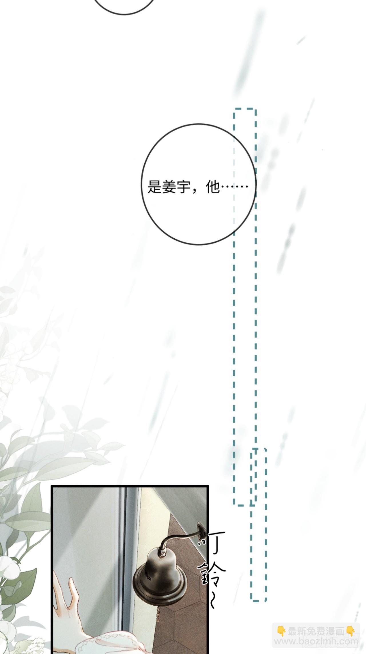 30话 恢复记忆(1/2)-第33话