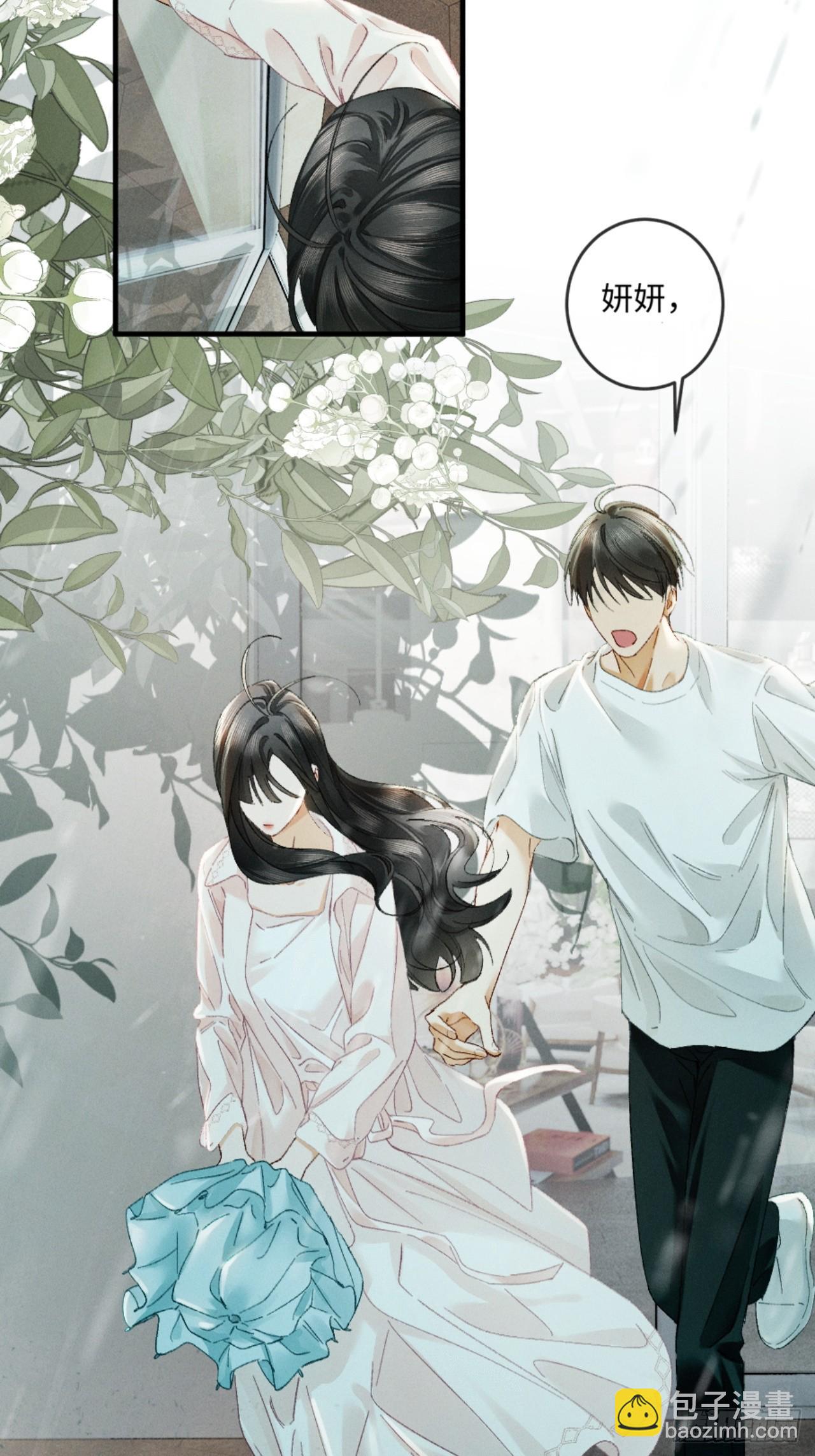 30话 恢复记忆(1/2)-第33话