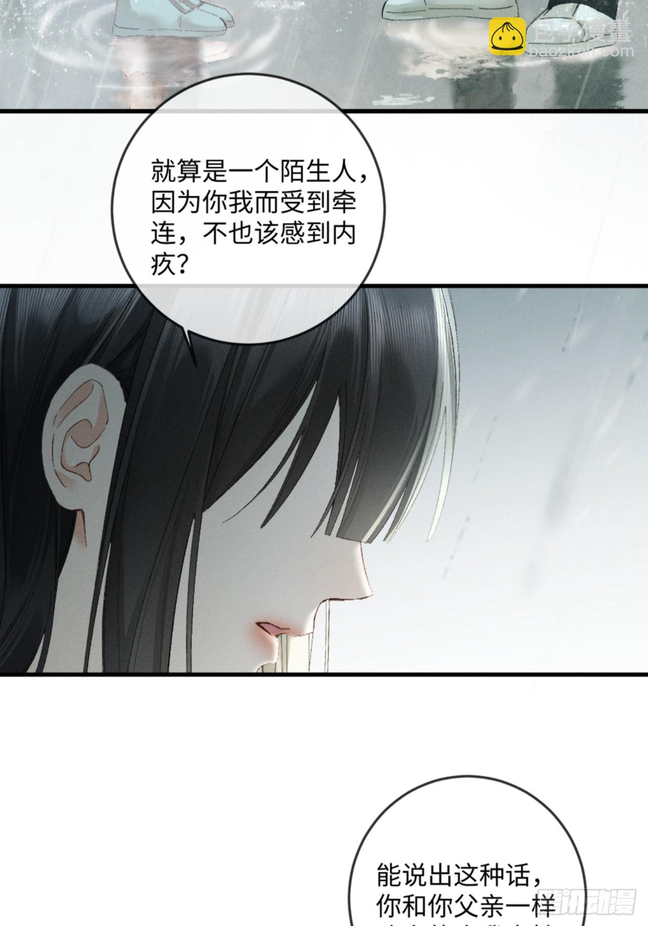 30话 恢复记忆(1/2)-第33话