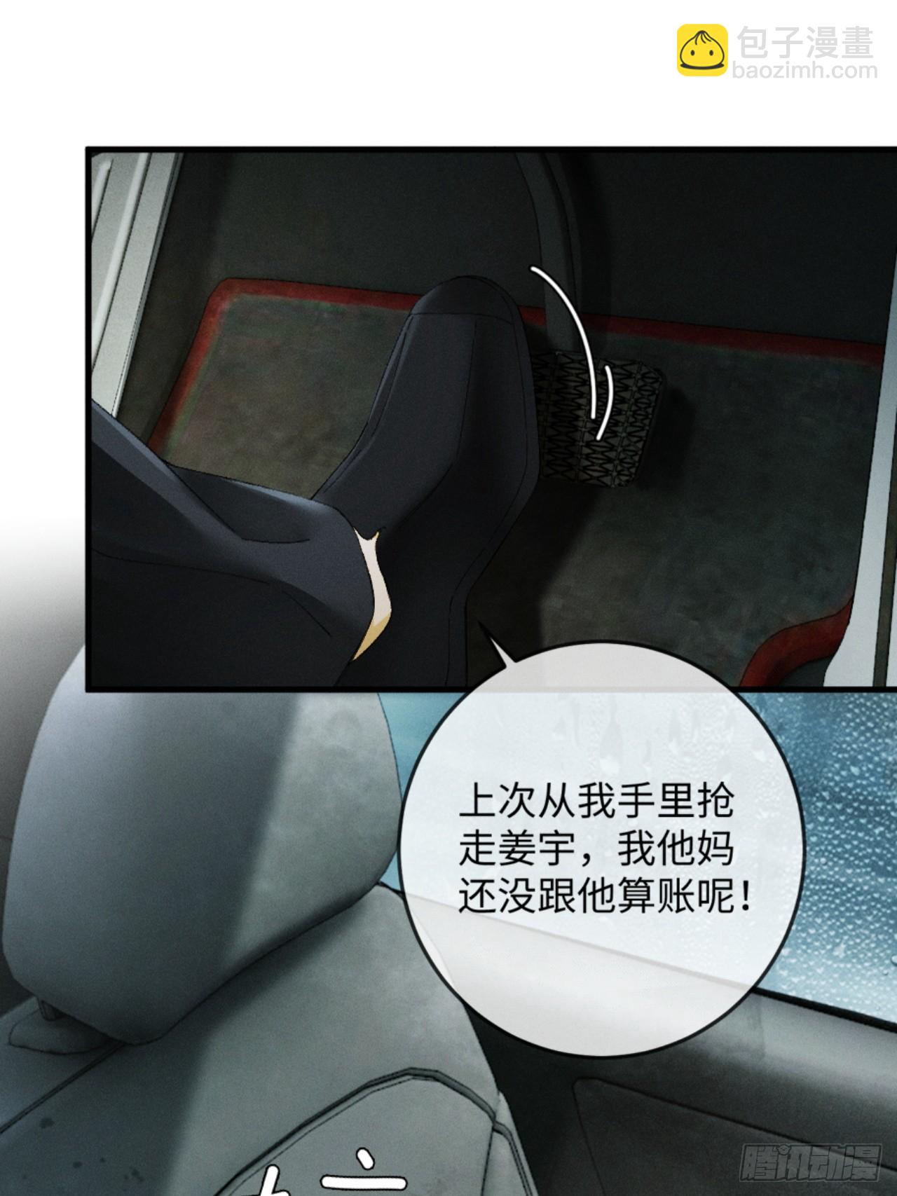 30话 恢复记忆(1/2)-第33话