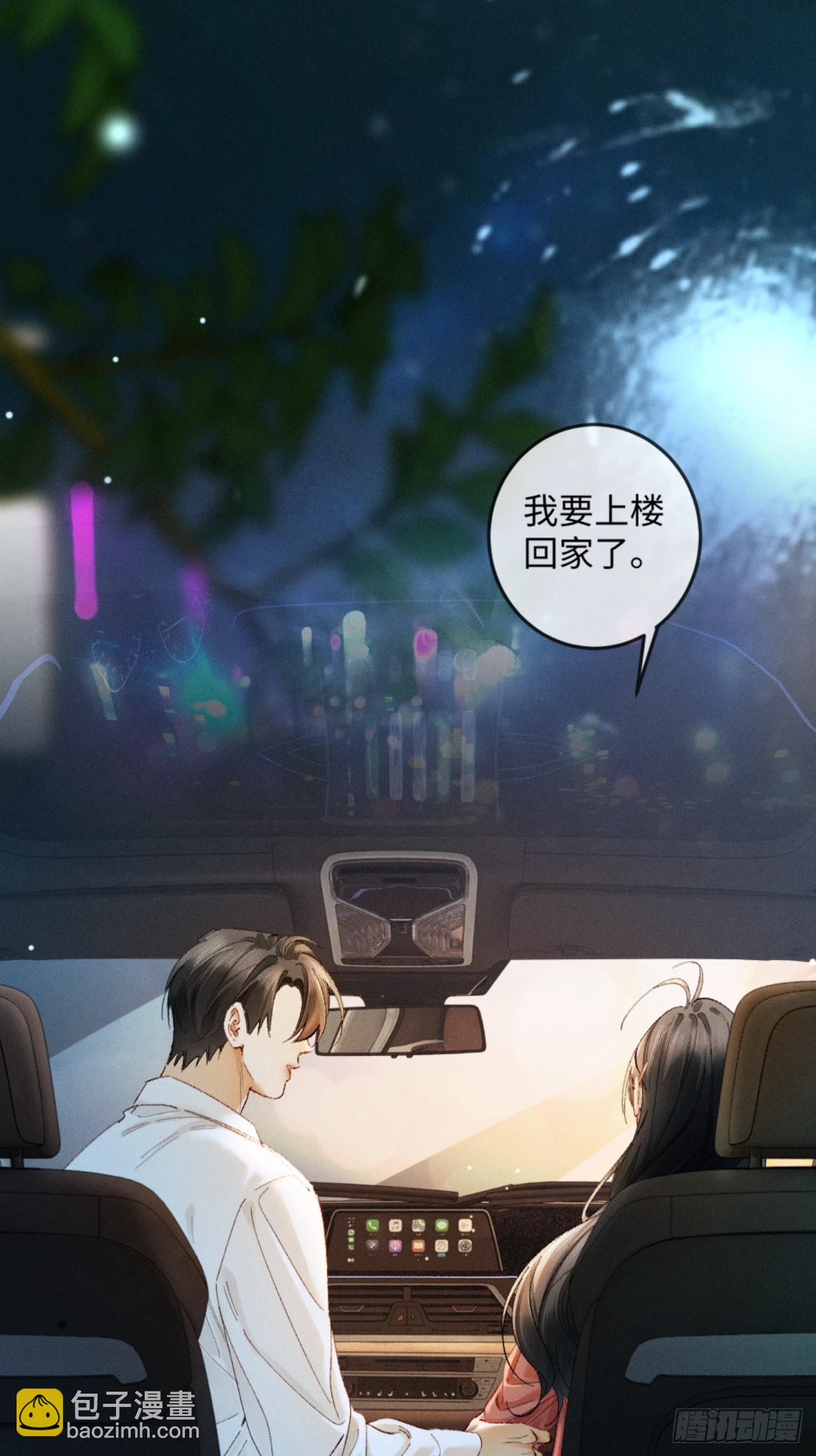 30话 恢复记忆(1/2)-第33话