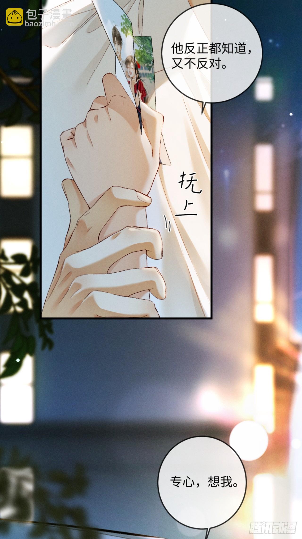 30话 恢复记忆(1/2)-第33话