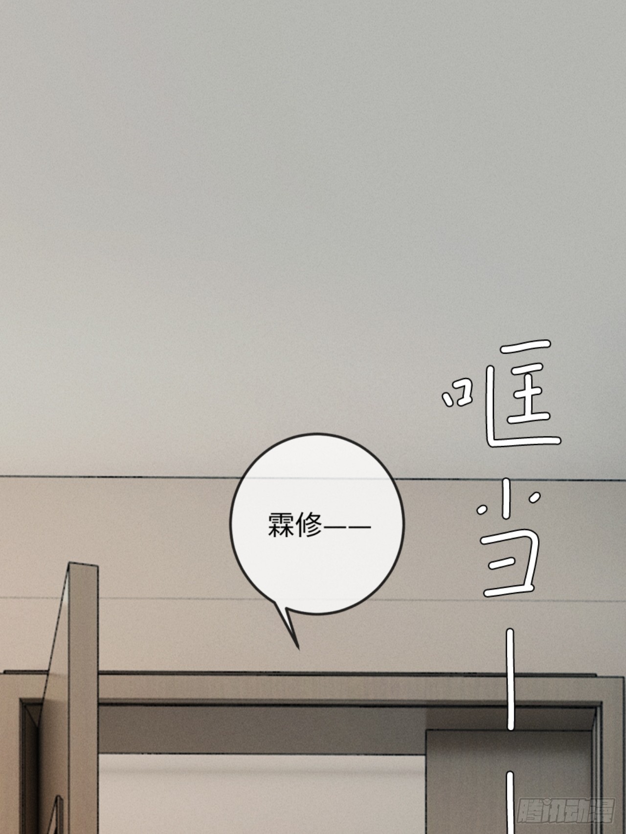 32话 你不敢看我的眼睛吗(1/2)-第35话