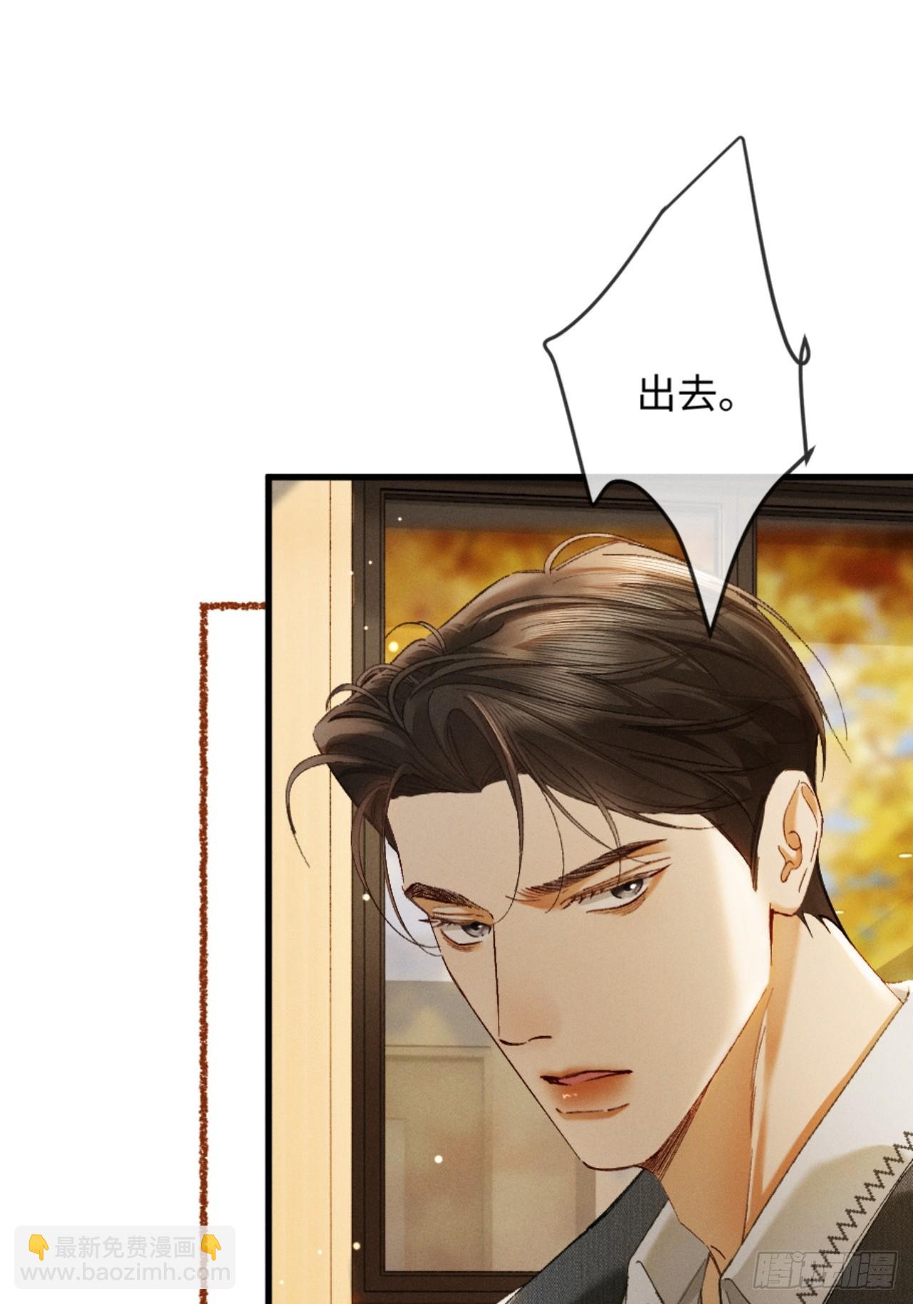 32话 你不敢看我的眼睛吗(1/2)-第35话