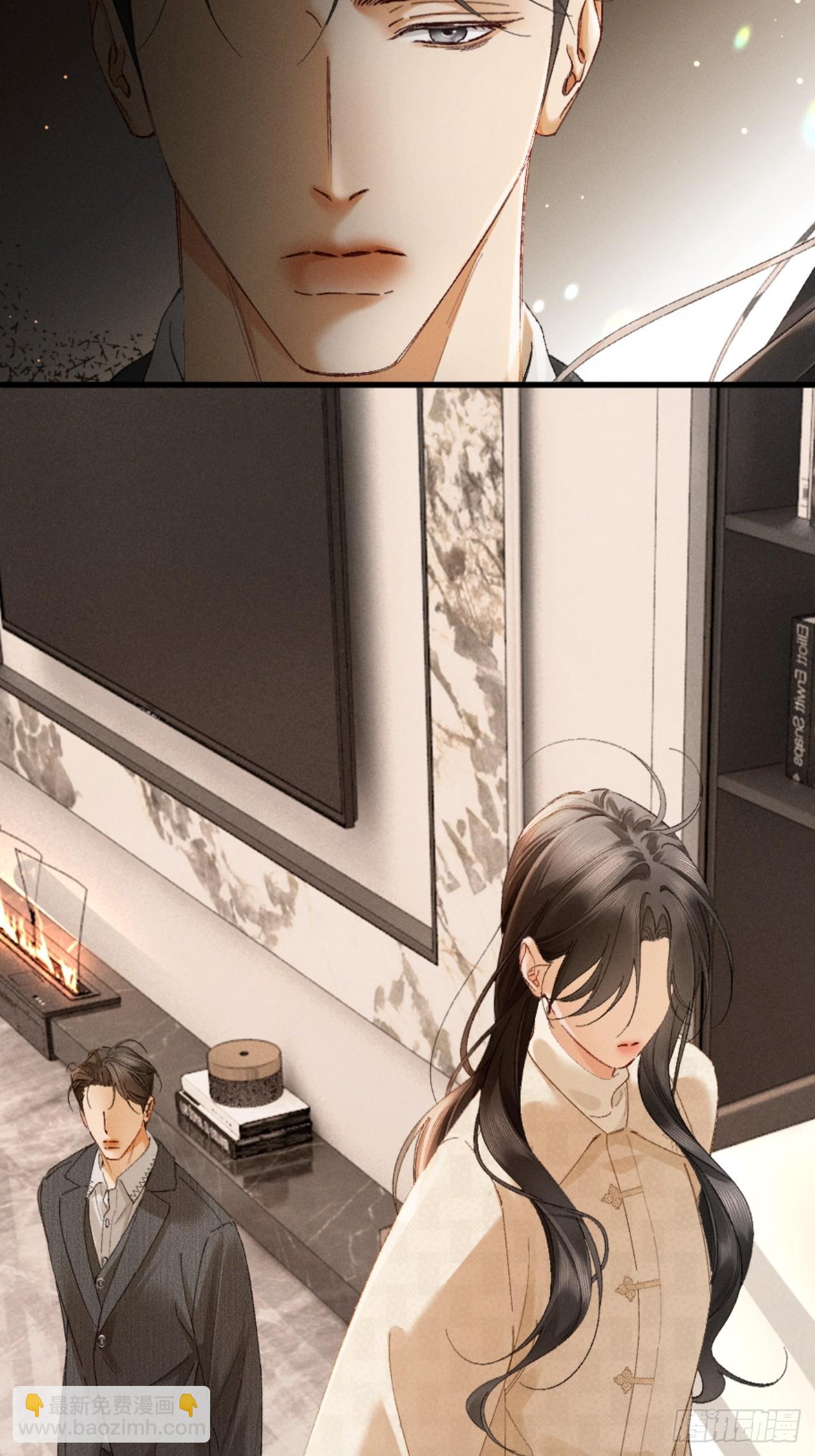 32话 你不敢看我的眼睛吗(1/2)-第35话