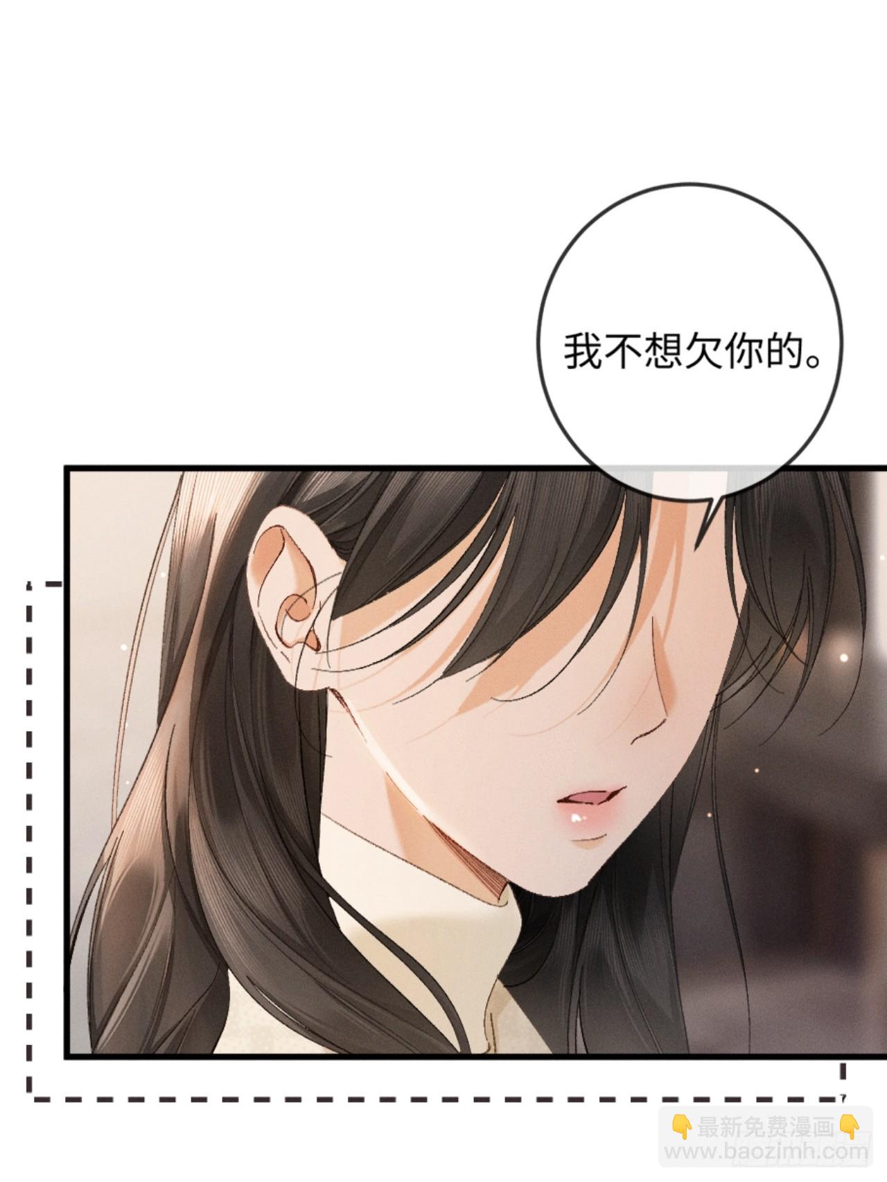 32话 你不敢看我的眼睛吗(1/2)-第35话