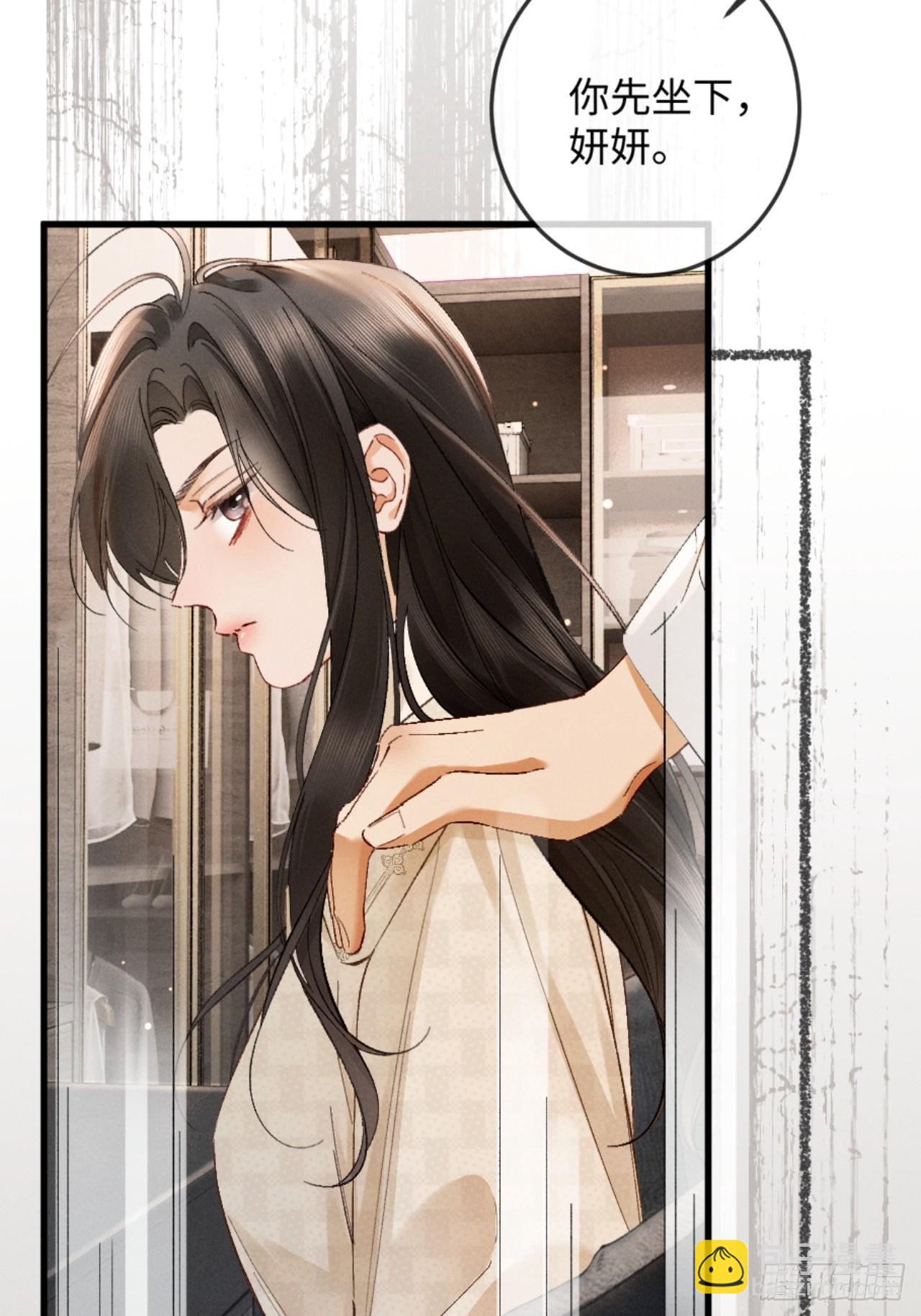 32话 你不敢看我的眼睛吗(1/2)-第35话