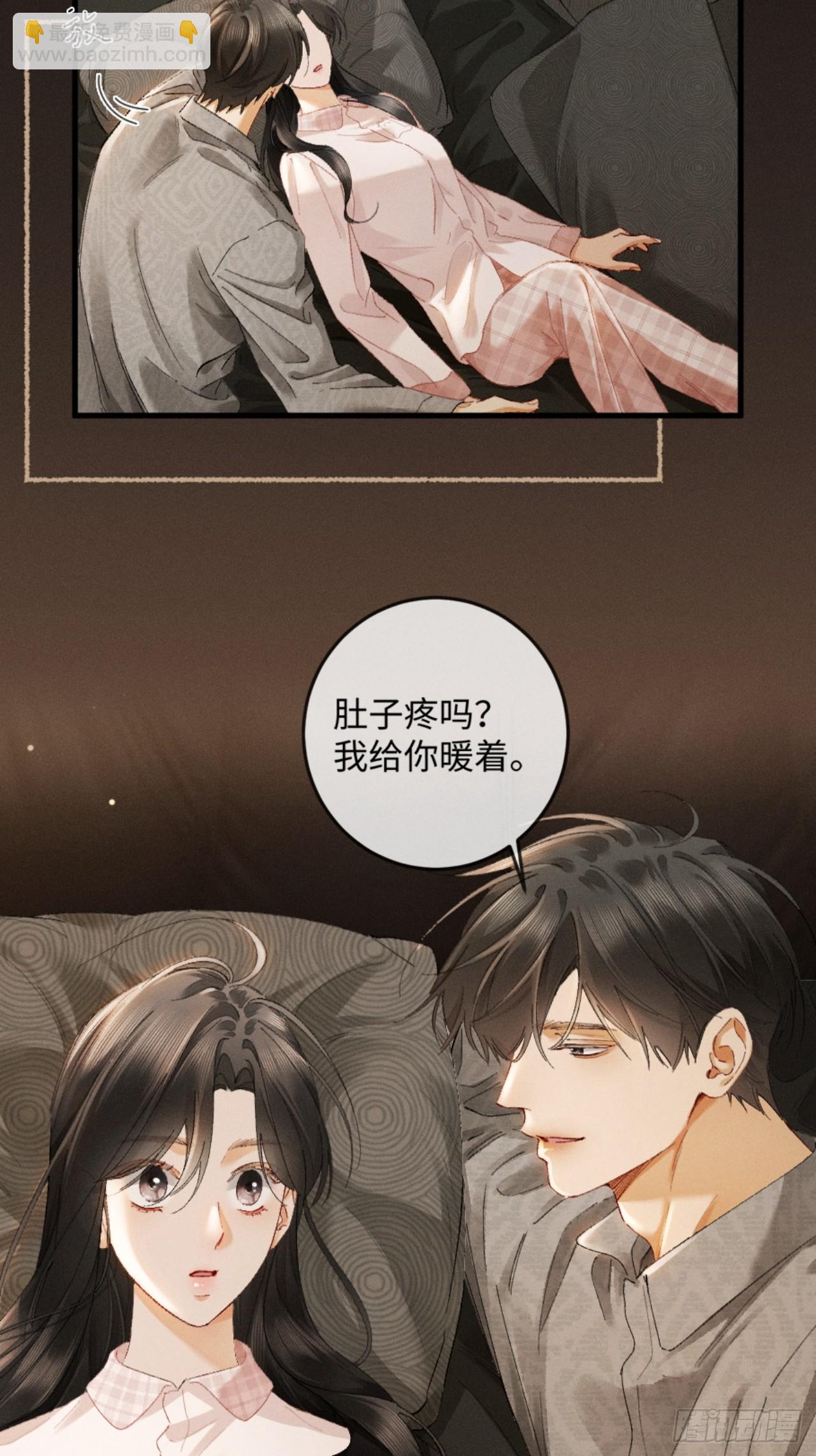 34话 谁是谁的猎物-第37话