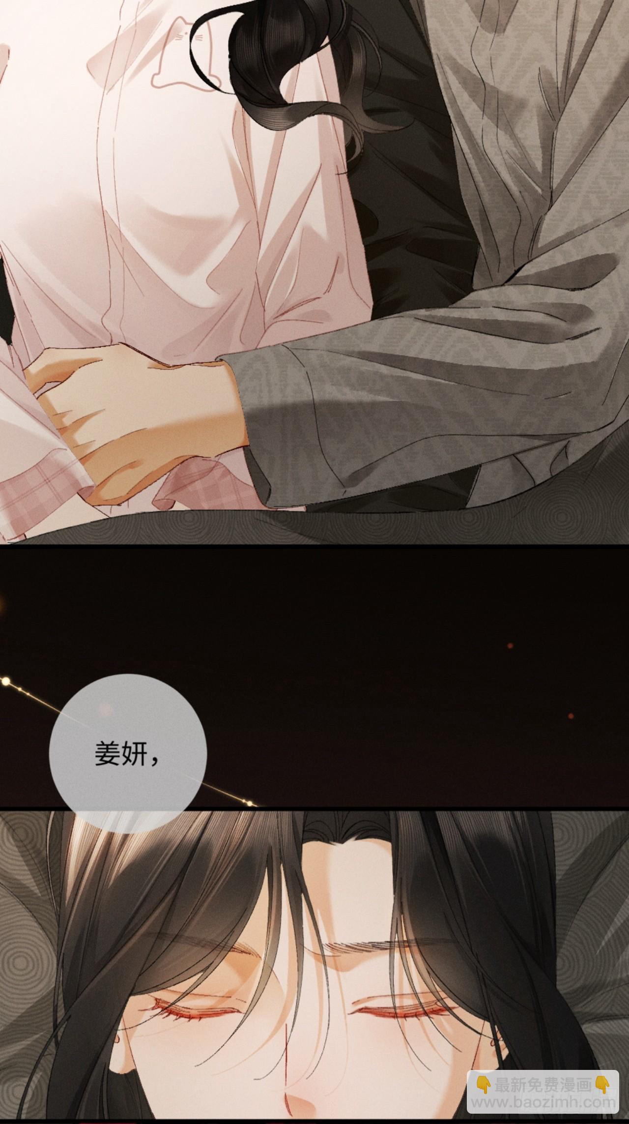34话 谁是谁的猎物-第37话