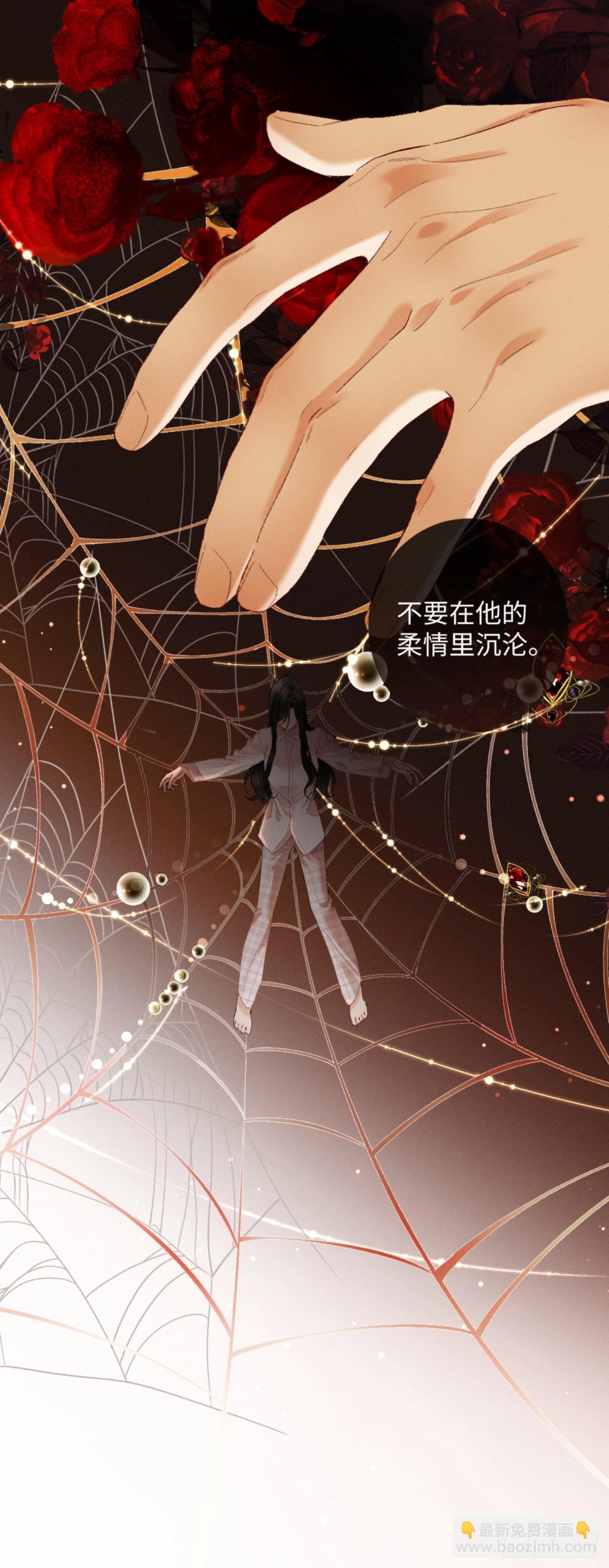 34话 谁是谁的猎物-第37话