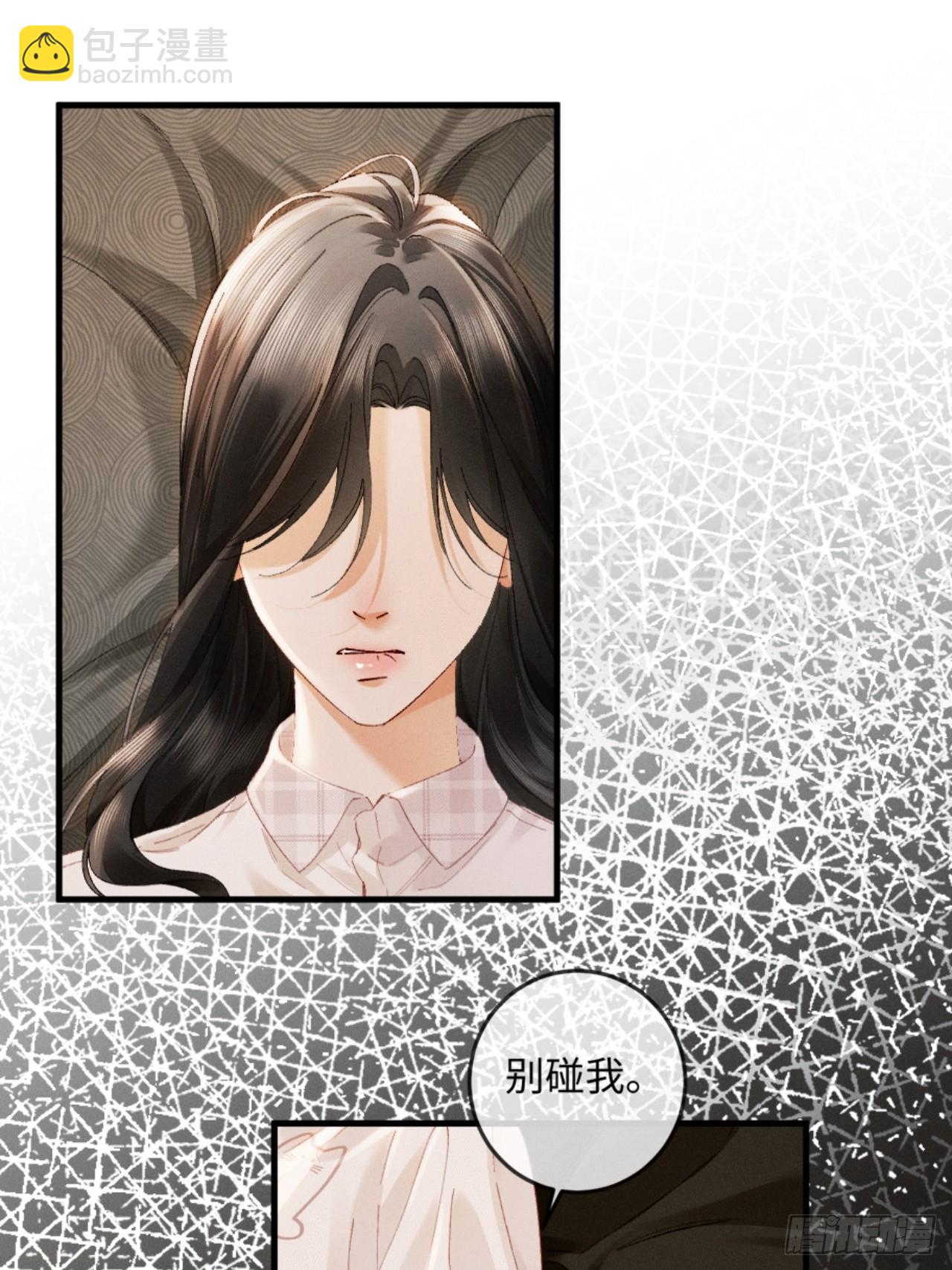 34话 谁是谁的猎物-第37话