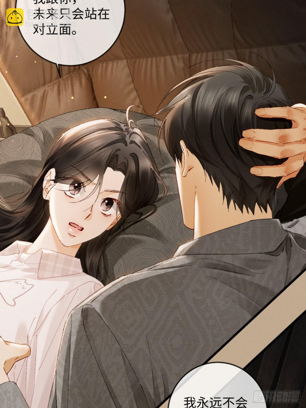 34话 谁是谁的猎物-第37话