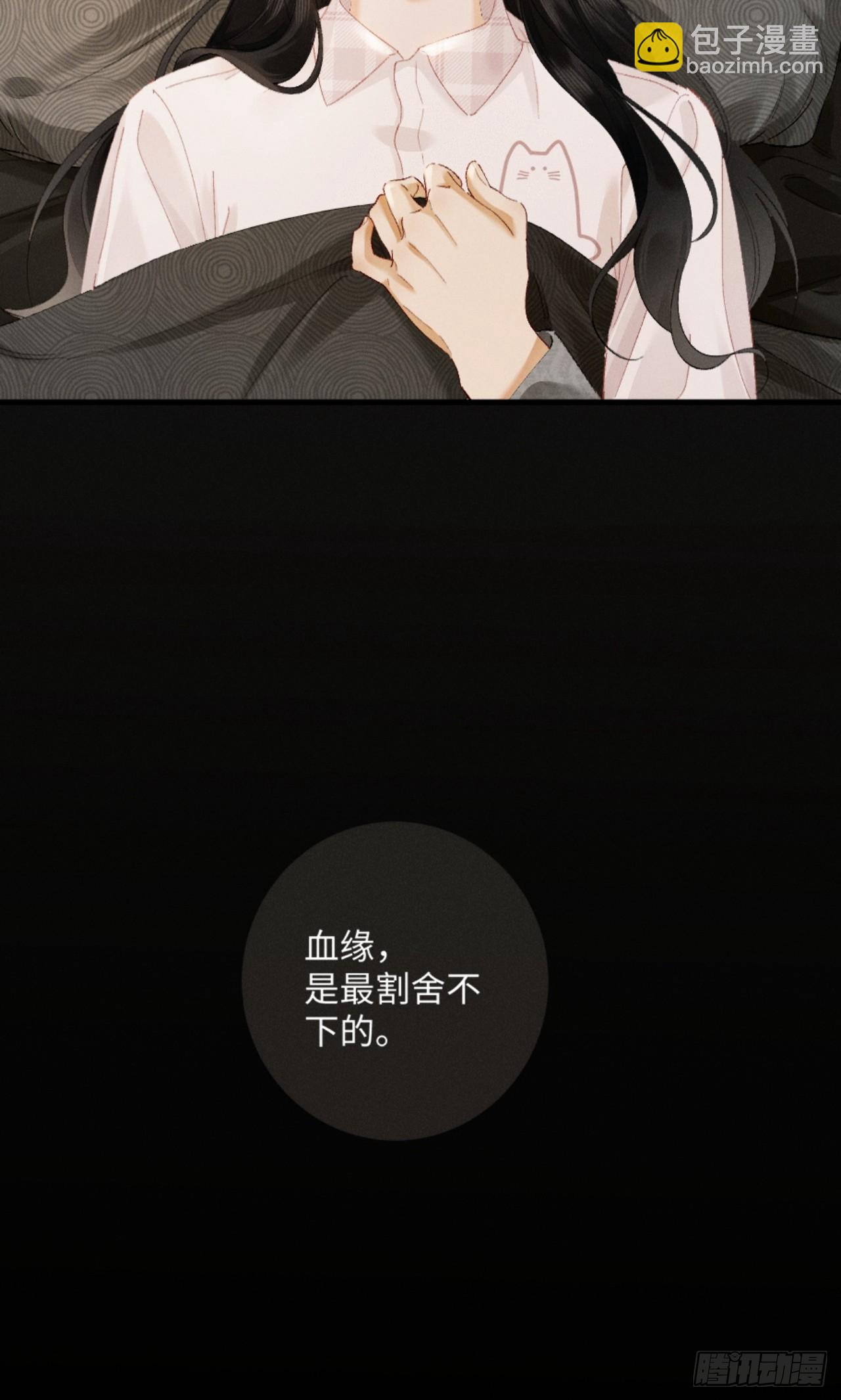 34话 谁是谁的猎物-第37话