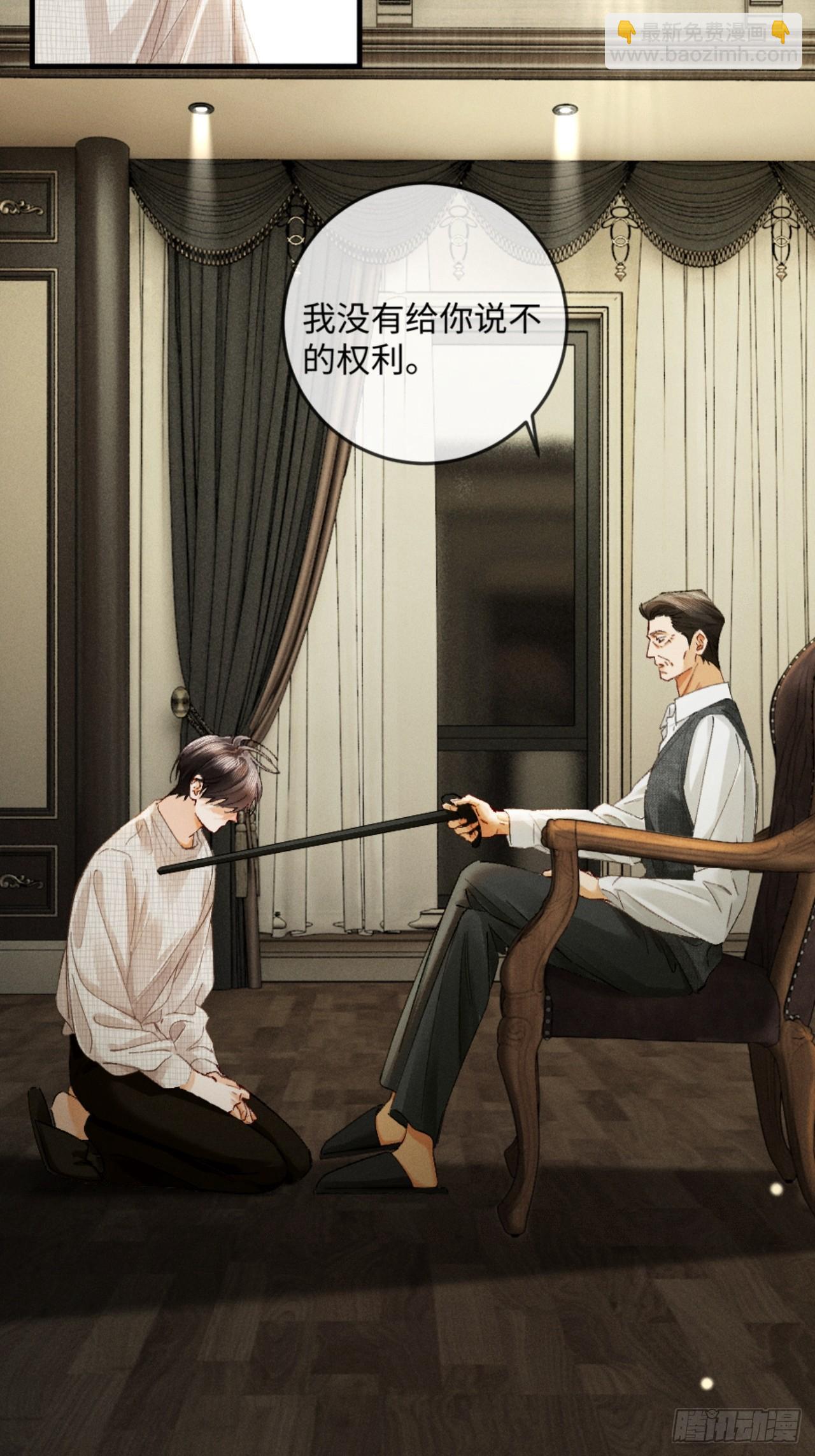 34话 谁是谁的猎物-第37话