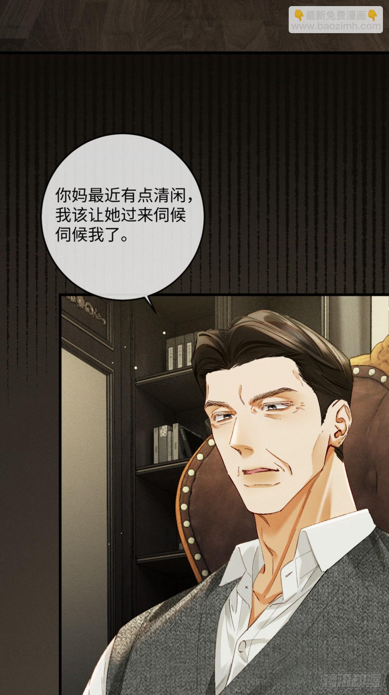 34话 谁是谁的猎物-第37话