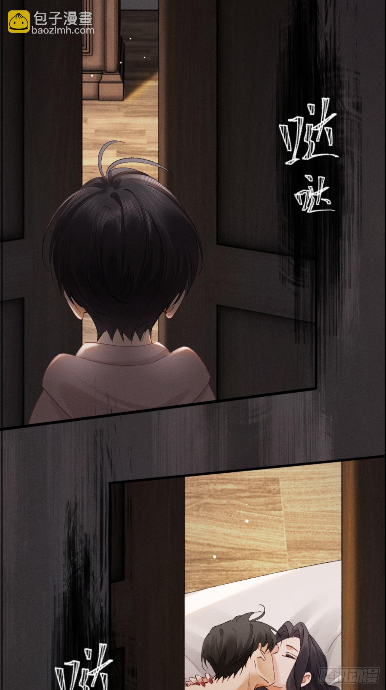 34话 谁是谁的猎物-第37话