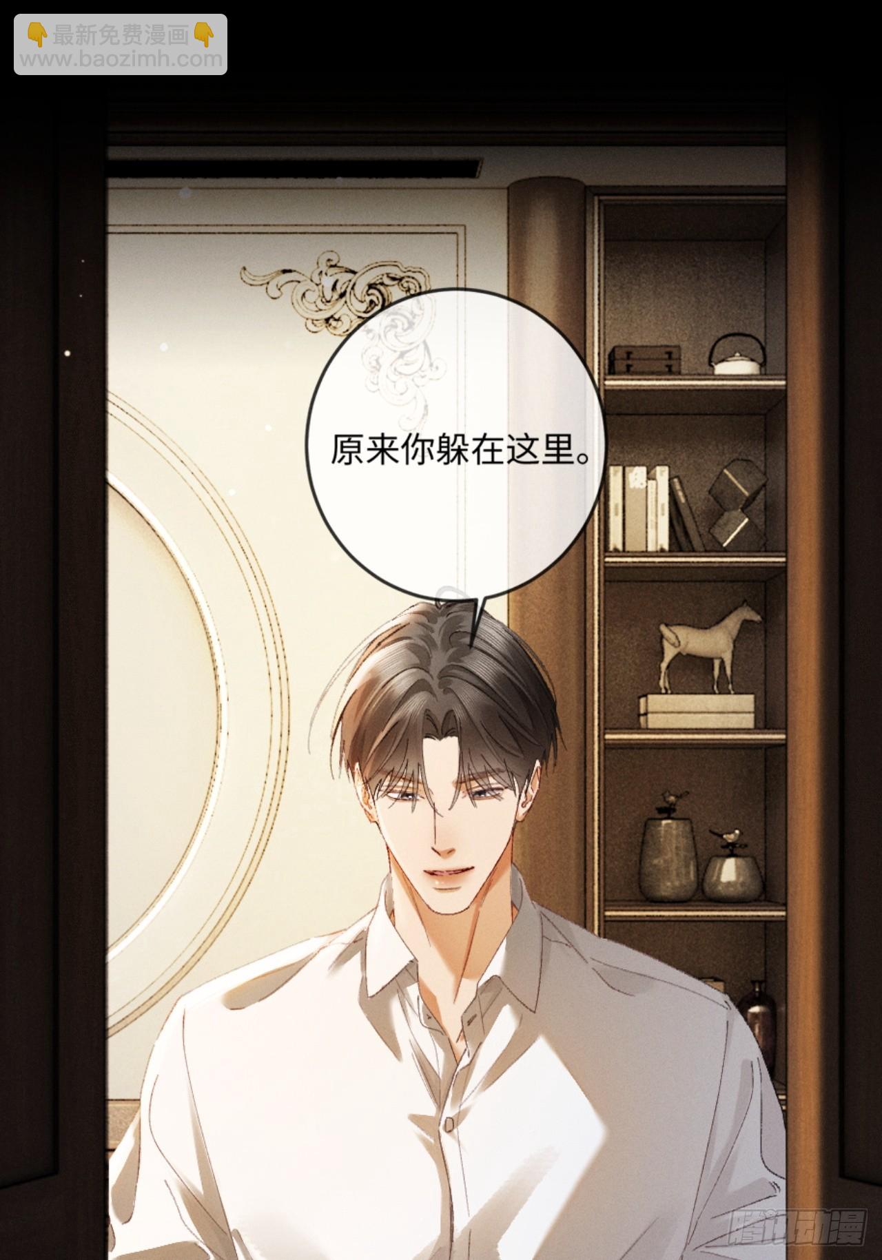 34话 谁是谁的猎物-第37话