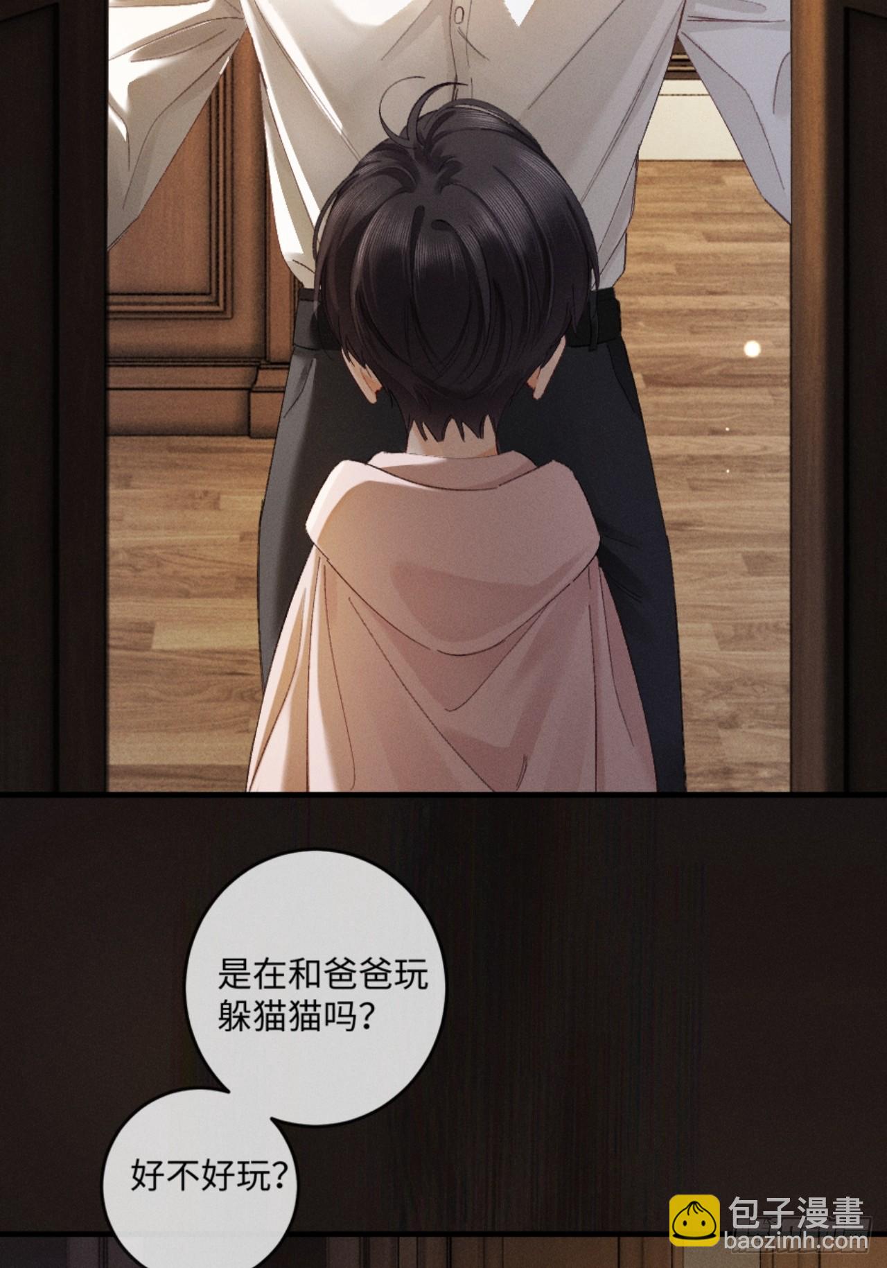 34话 谁是谁的猎物-第37话