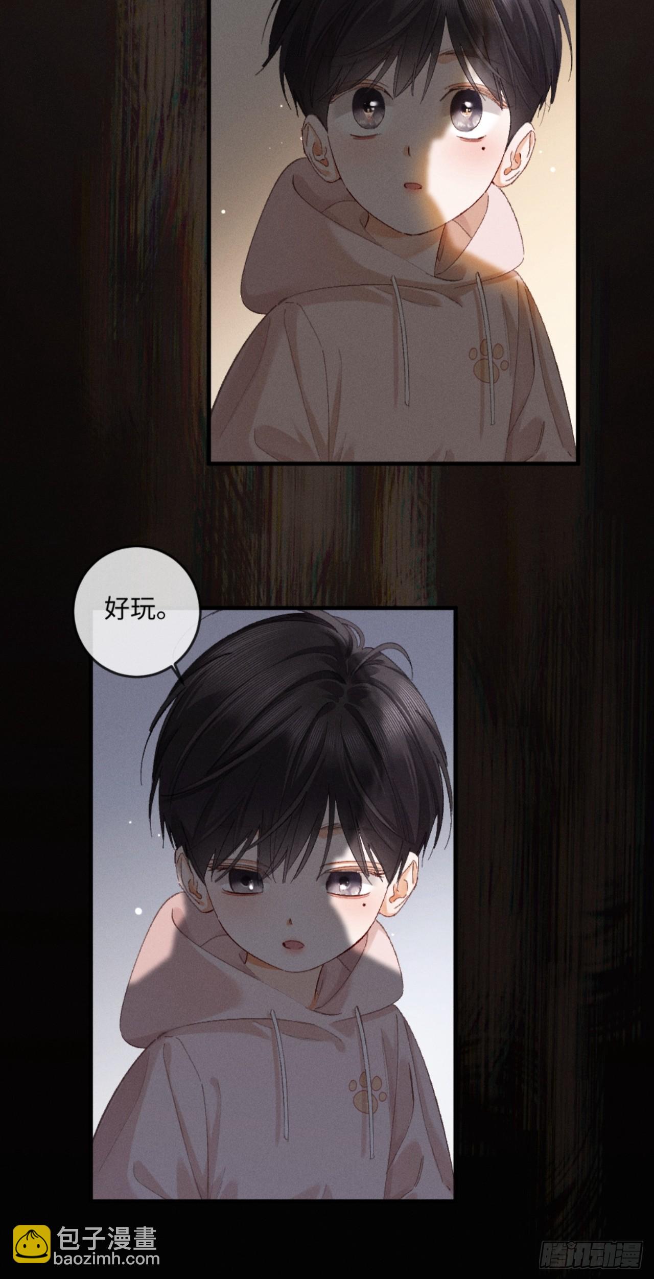 34话 谁是谁的猎物-第37话