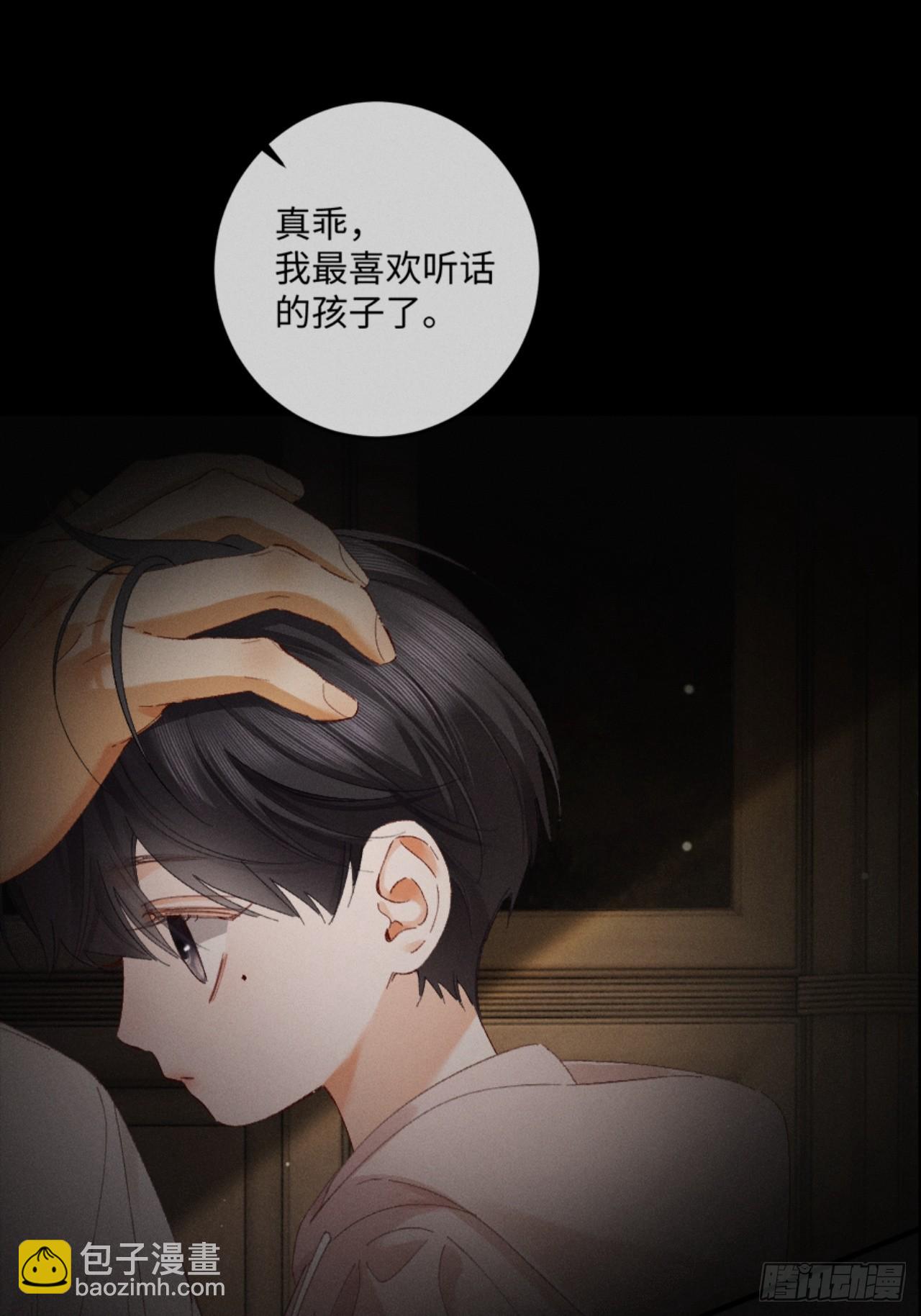 34话 谁是谁的猎物-第37话
