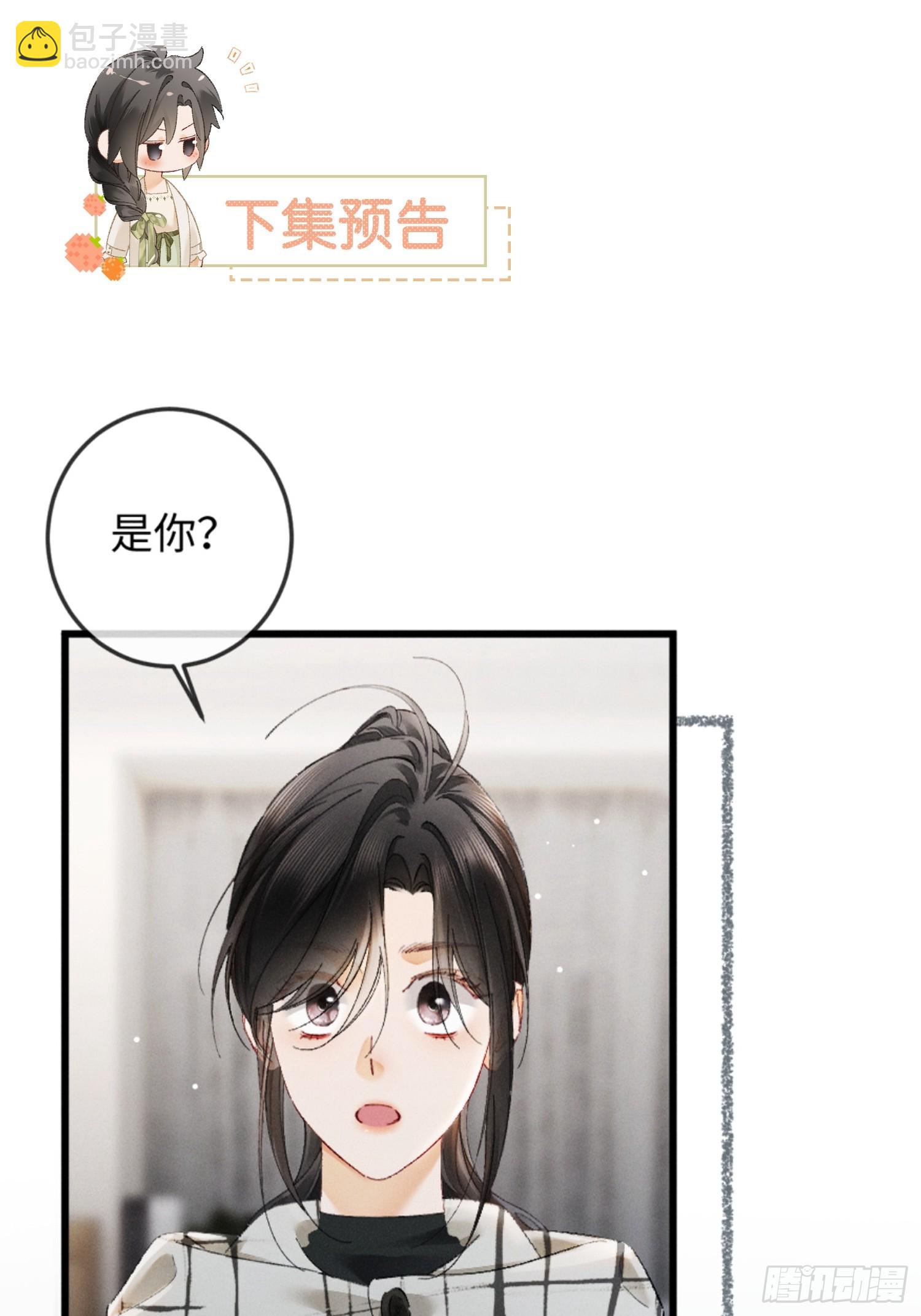 34话 谁是谁的猎物-第37话