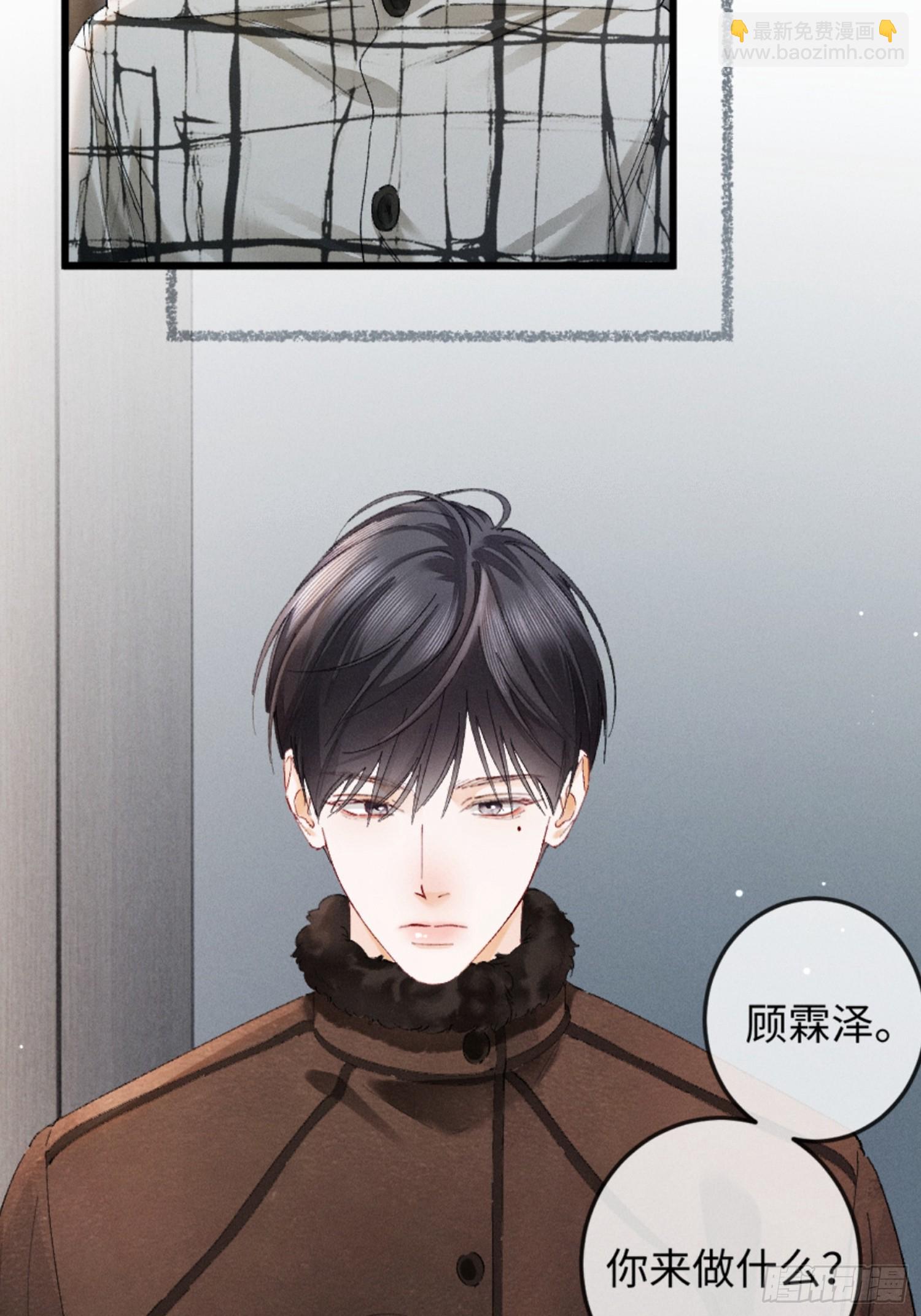 34话 谁是谁的猎物-第37话