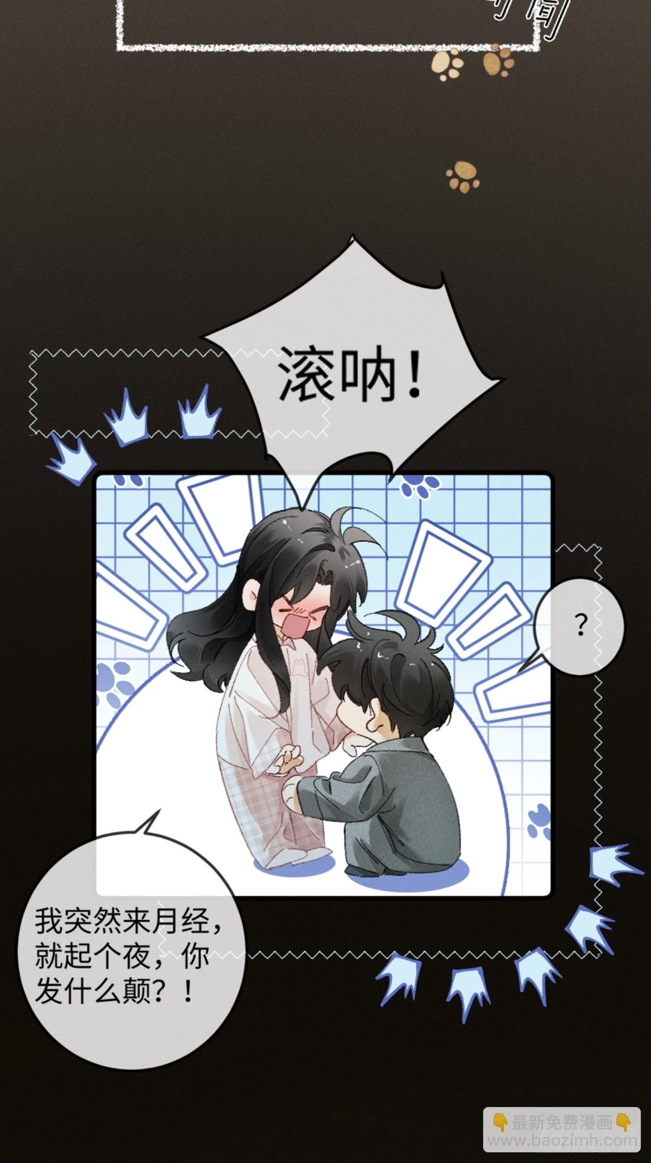 34话 谁是谁的猎物-第37话