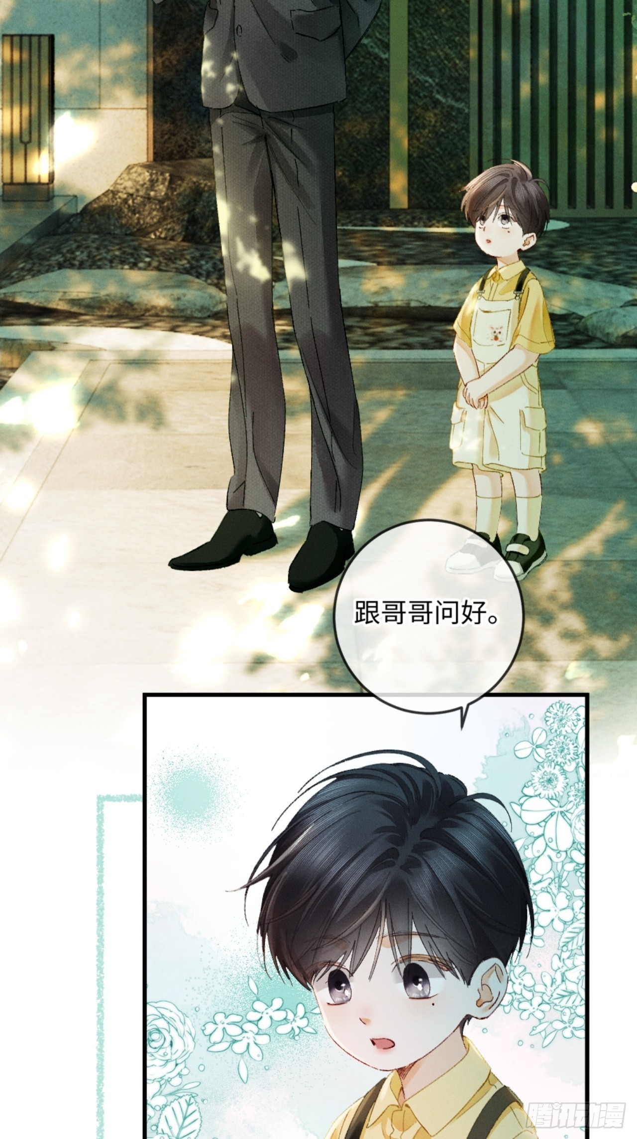 36话 有人掏钱让我离婚(1/2)-第39话