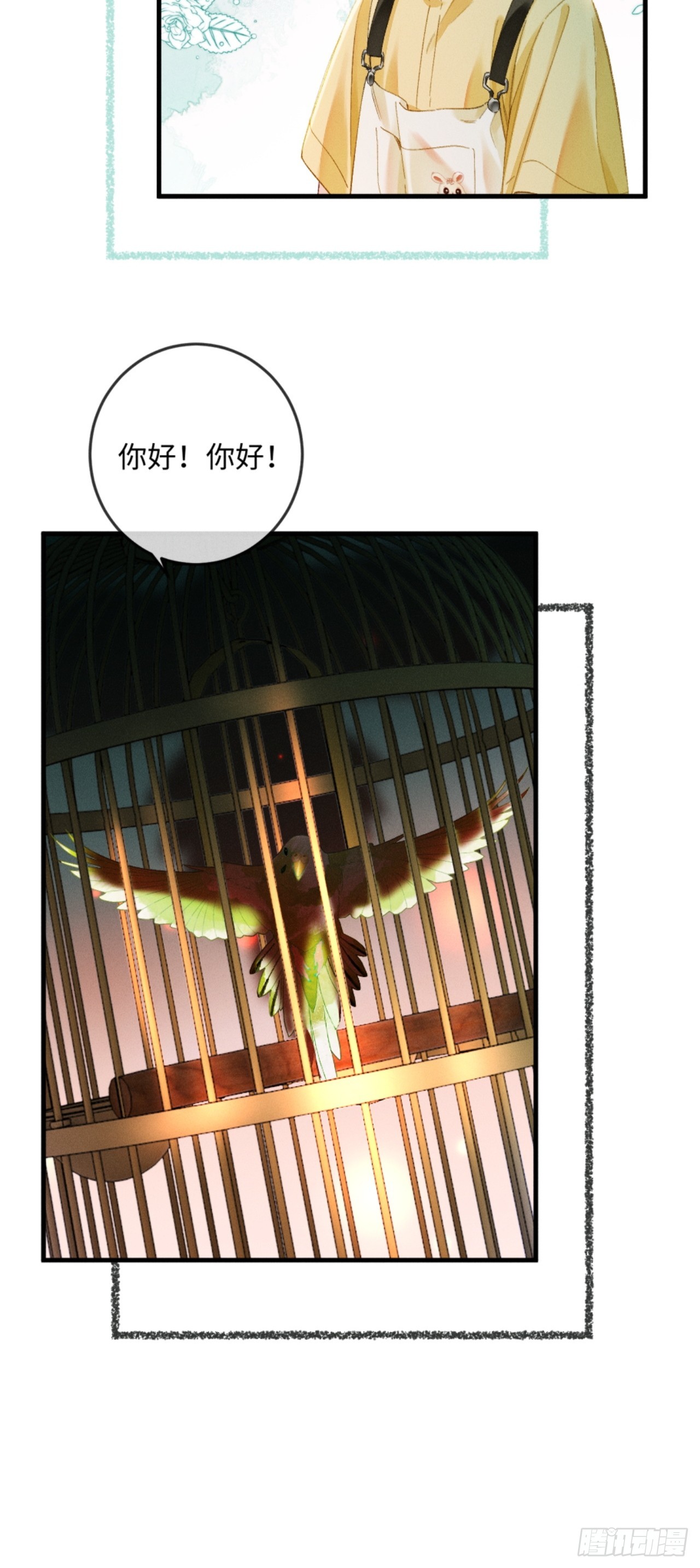 36话 有人掏钱让我离婚(1/2)-第39话