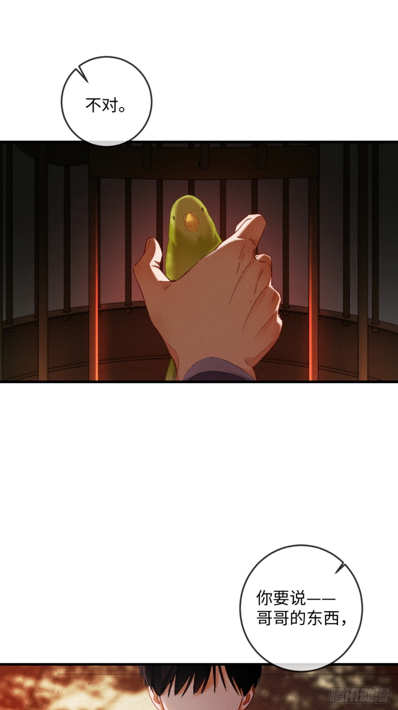 36话 有人掏钱让我离婚(1/2)-第39话