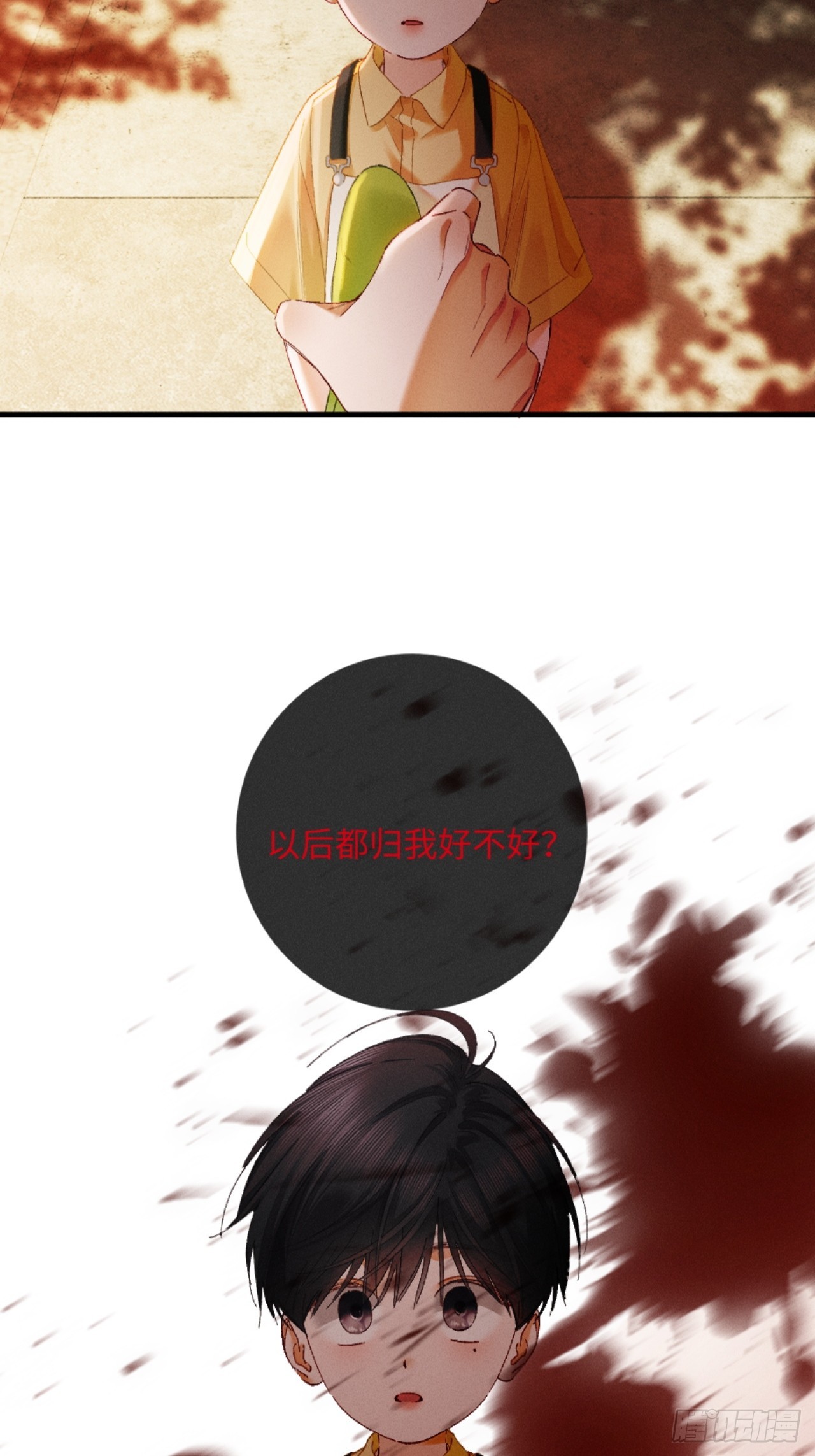 36话 有人掏钱让我离婚(1/2)-第39话