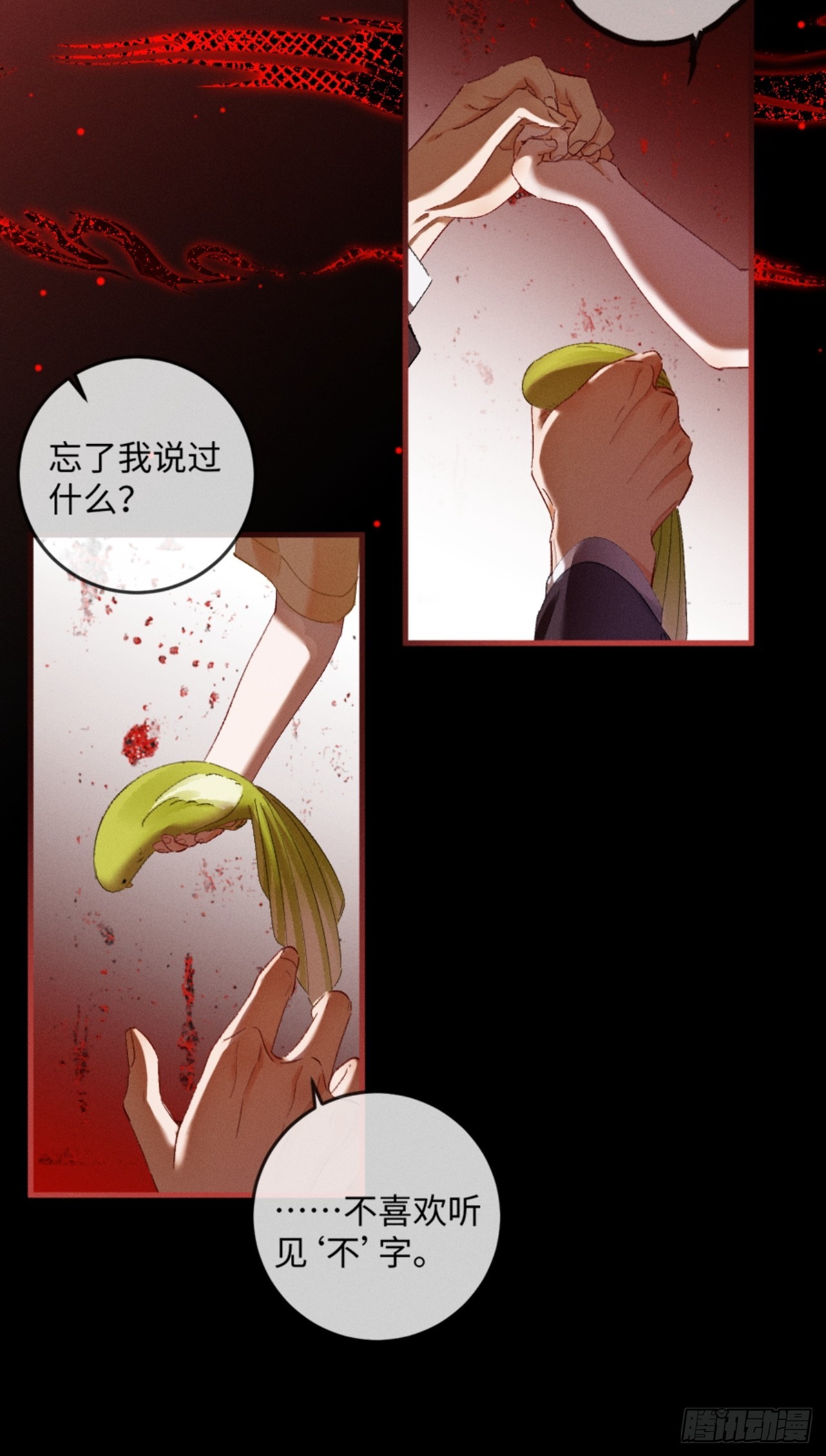36话 有人掏钱让我离婚(1/2)-第39话