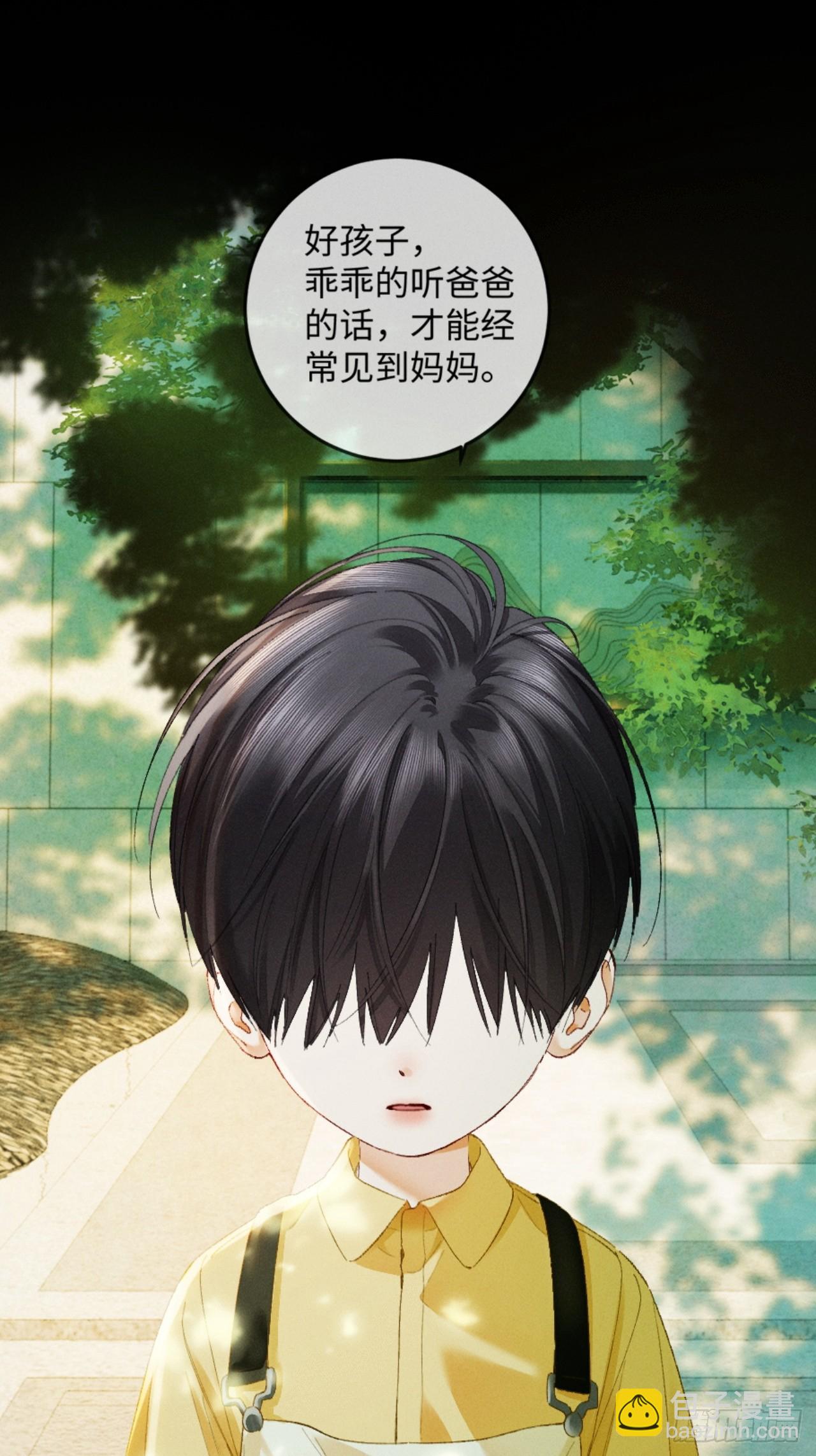 36话 有人掏钱让我离婚(1/2)-第39话