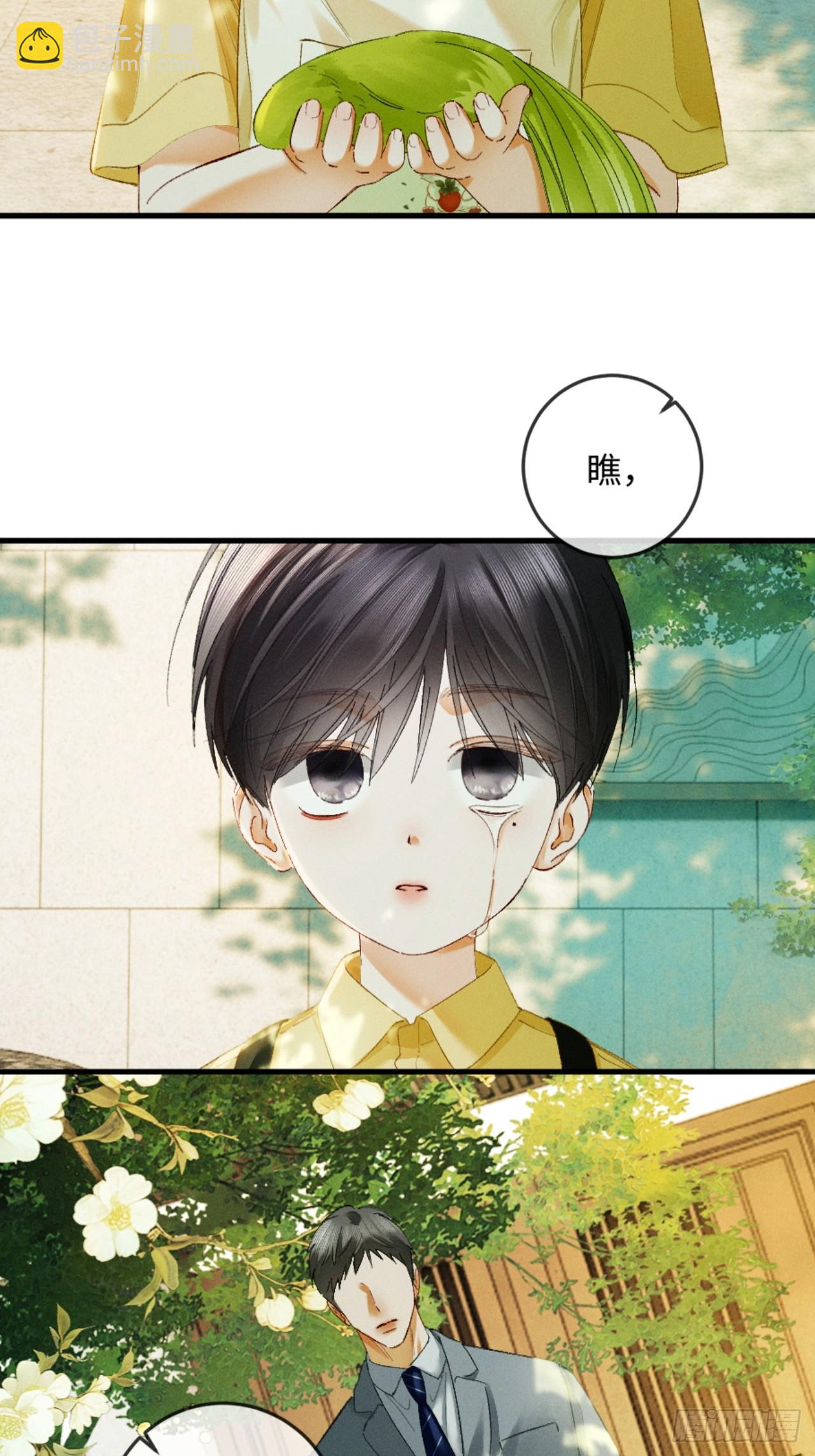 36话 有人掏钱让我离婚(1/2)-第39话