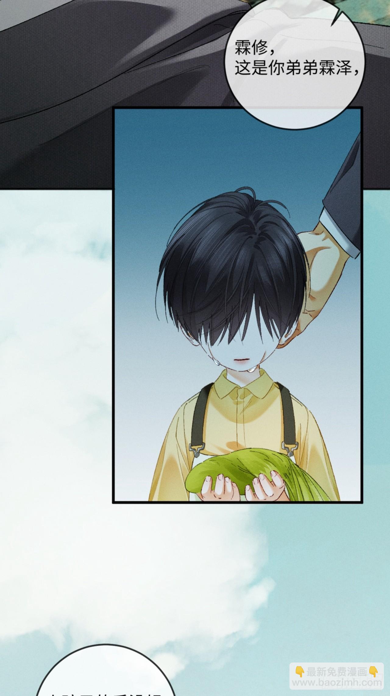 36话 有人掏钱让我离婚(1/2)-第39话