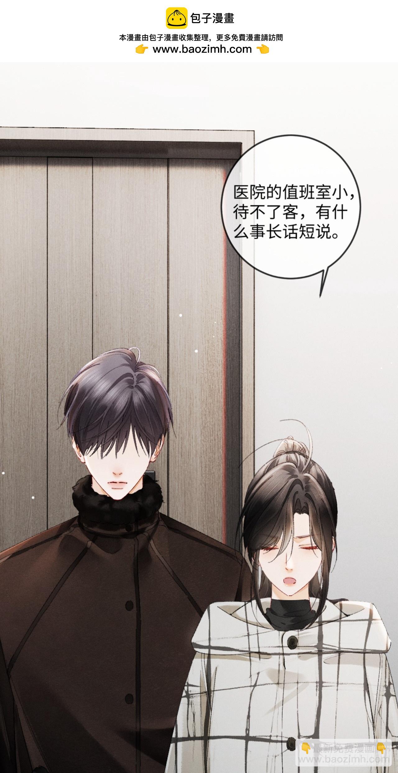 36话 有人掏钱让我离婚(1/2)-第39话
