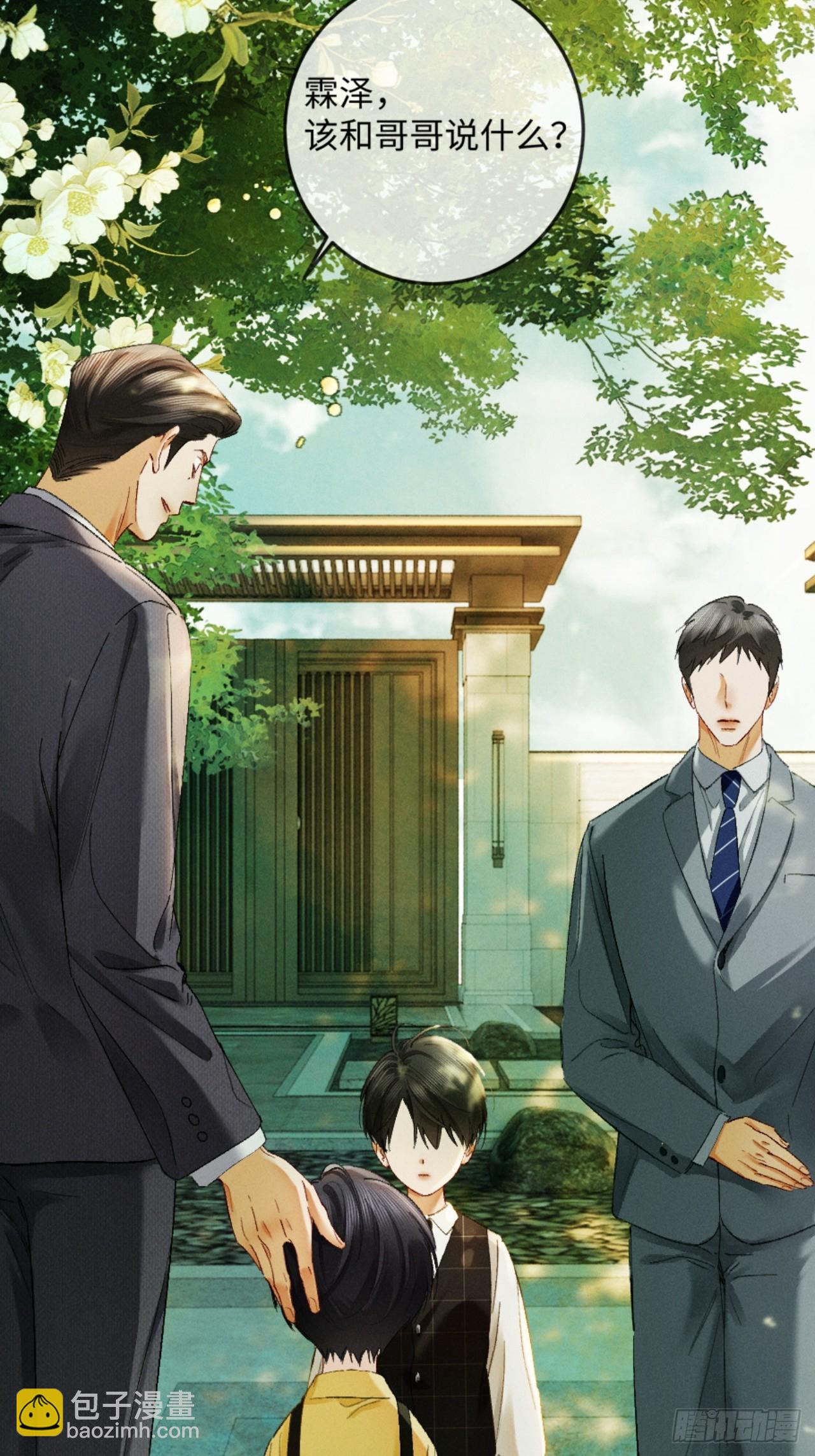 36话 有人掏钱让我离婚(1/2)-第39话