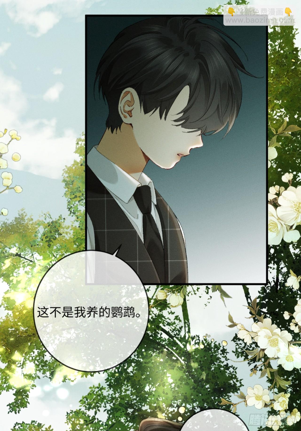 36话 有人掏钱让我离婚(1/2)-第39话