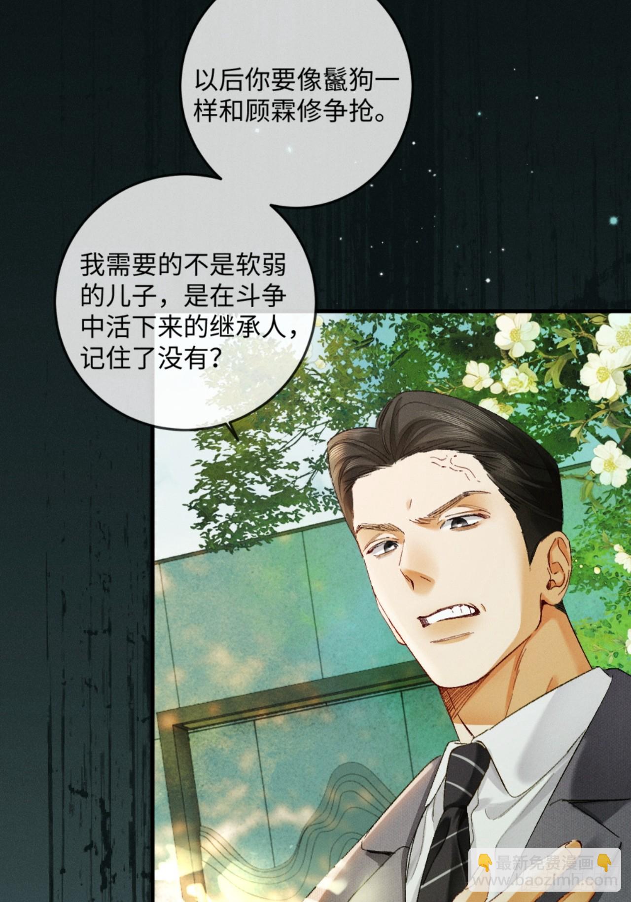 36话 有人掏钱让我离婚(1/2)-第39话
