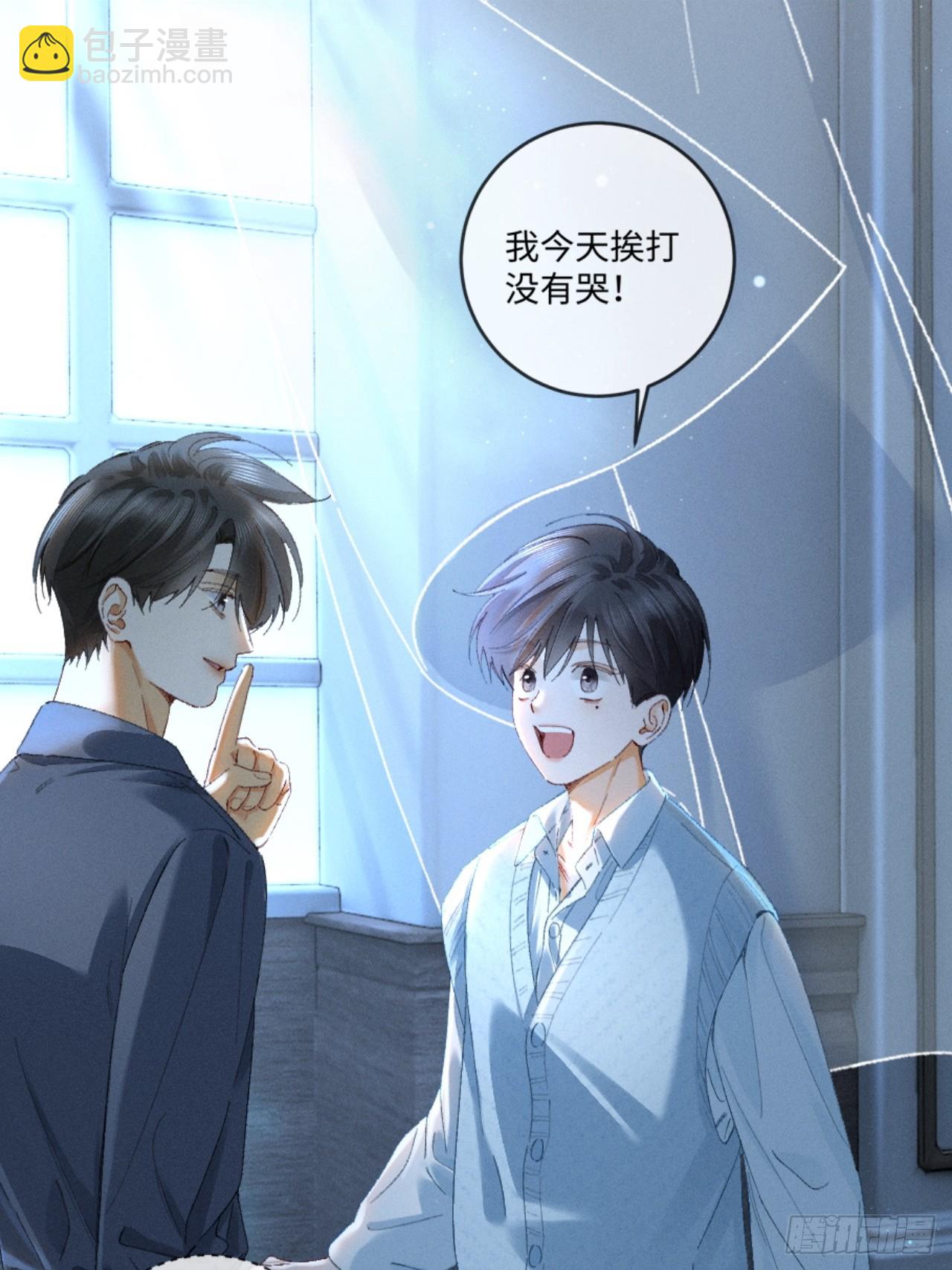 36话 有人掏钱让我离婚(1/2)-第39话