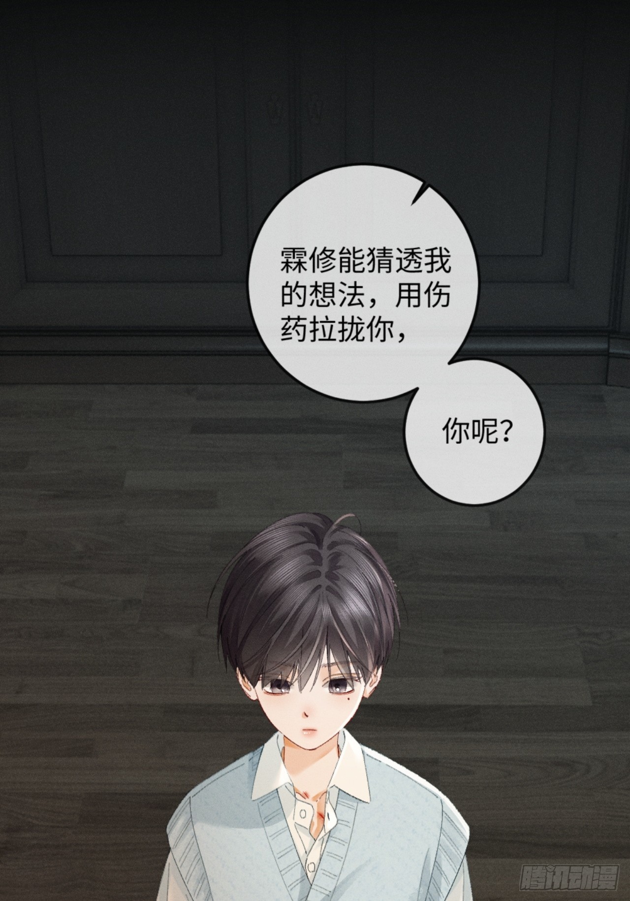 36话 有人掏钱让我离婚(1/2)-第39话