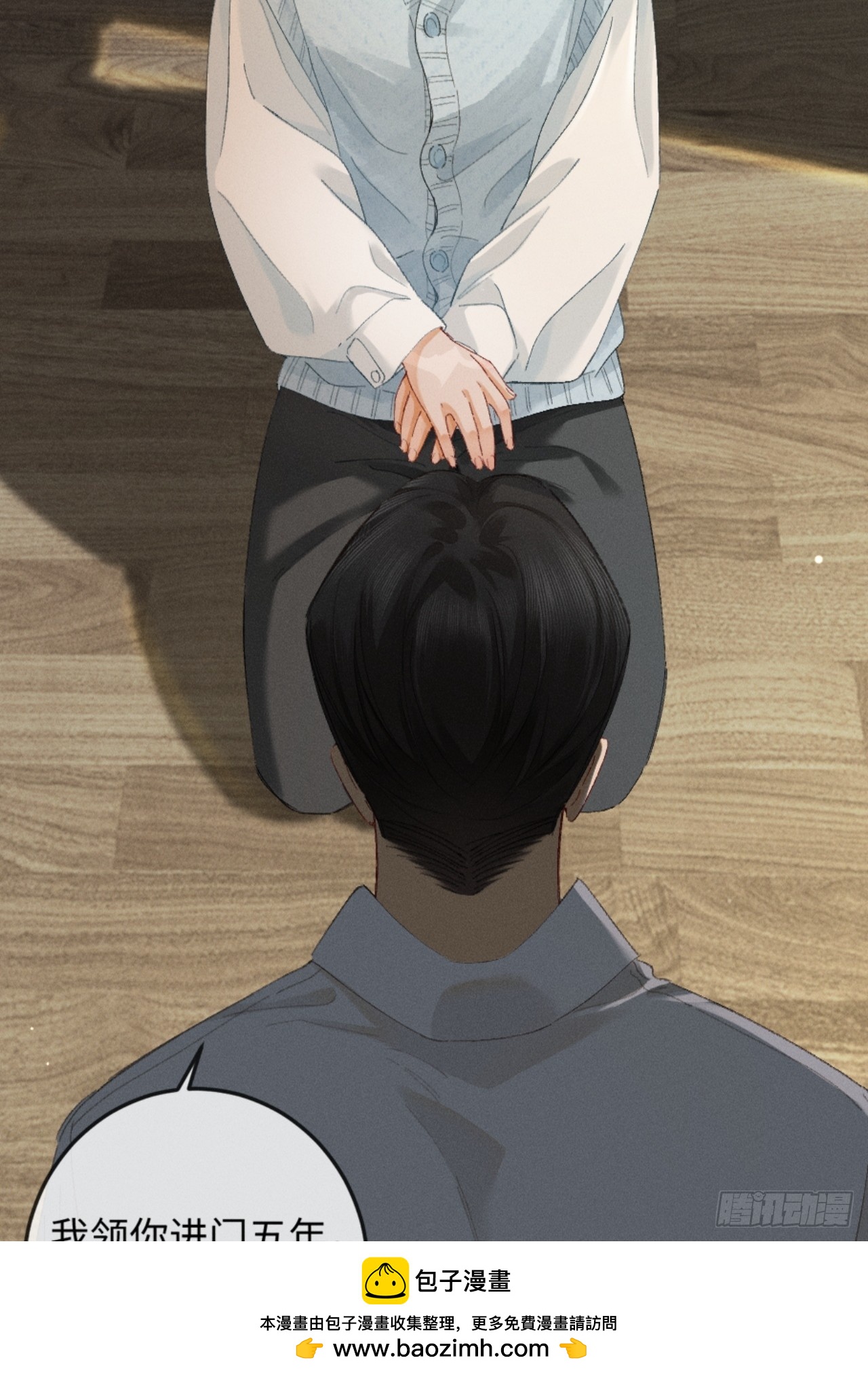 36话 有人掏钱让我离婚(1/2)-第39话