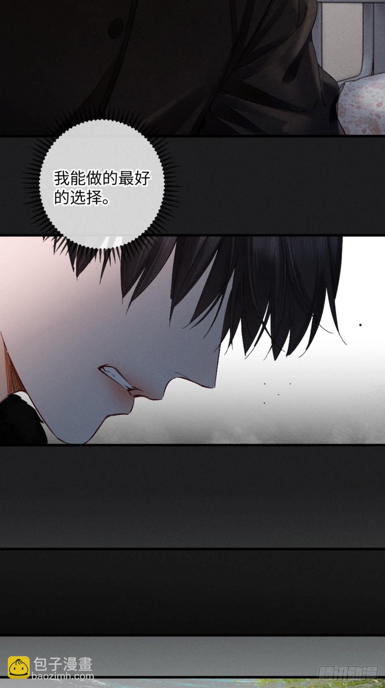 36话 有人掏钱让我离婚(1/2)-第39话