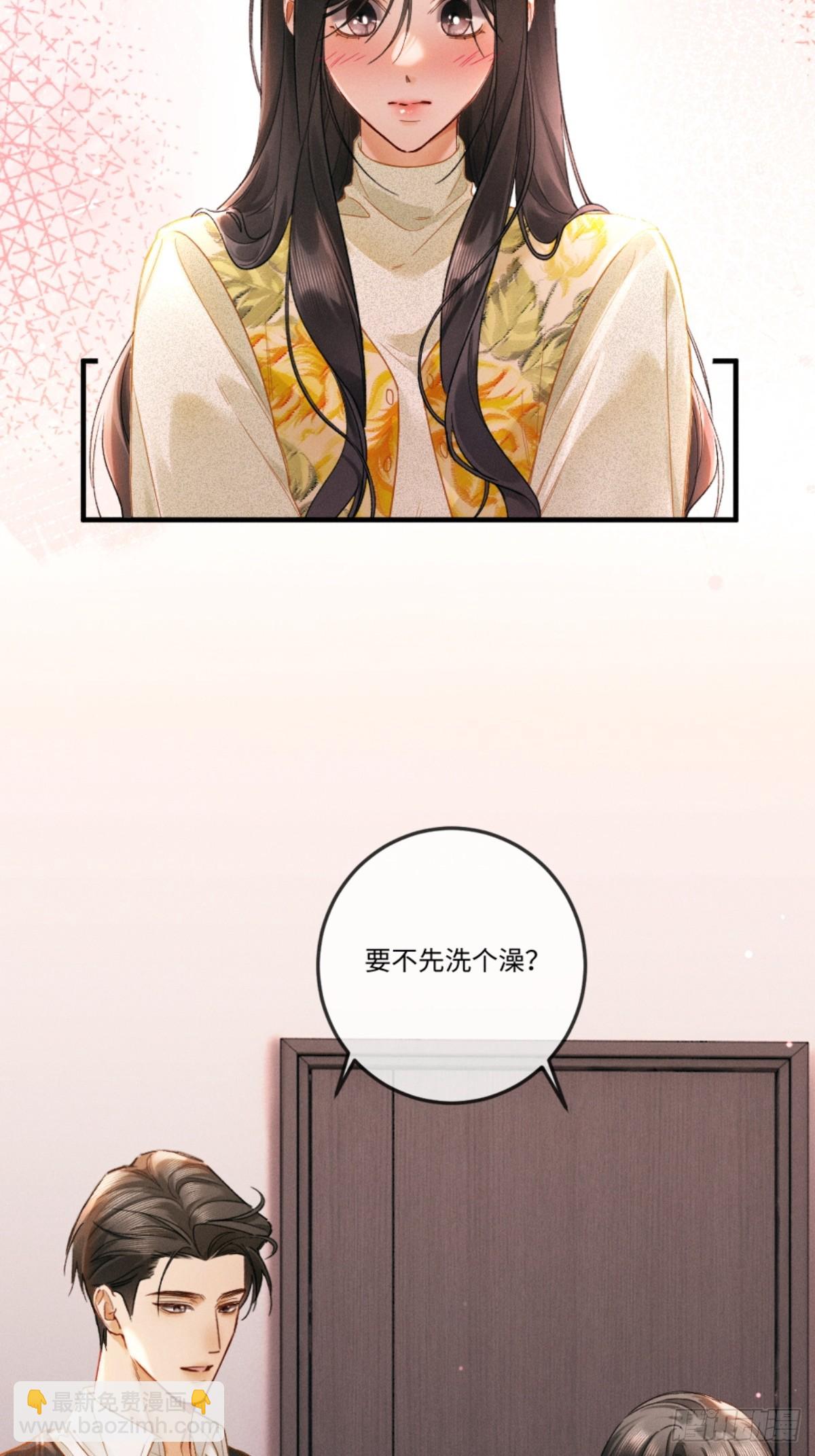 04话 我把你当甲方，你却&hellip;&hellip;(1/2)-第5话