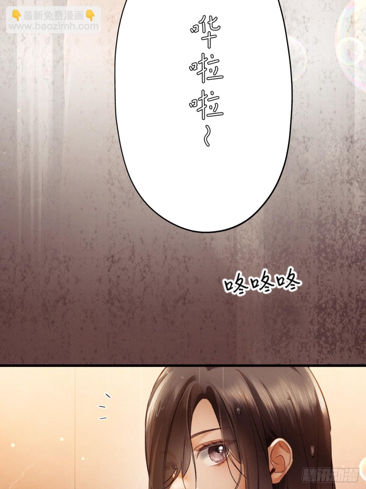 04话 我把你当甲方，你却&hellip;&hellip;(1/2)-第5话