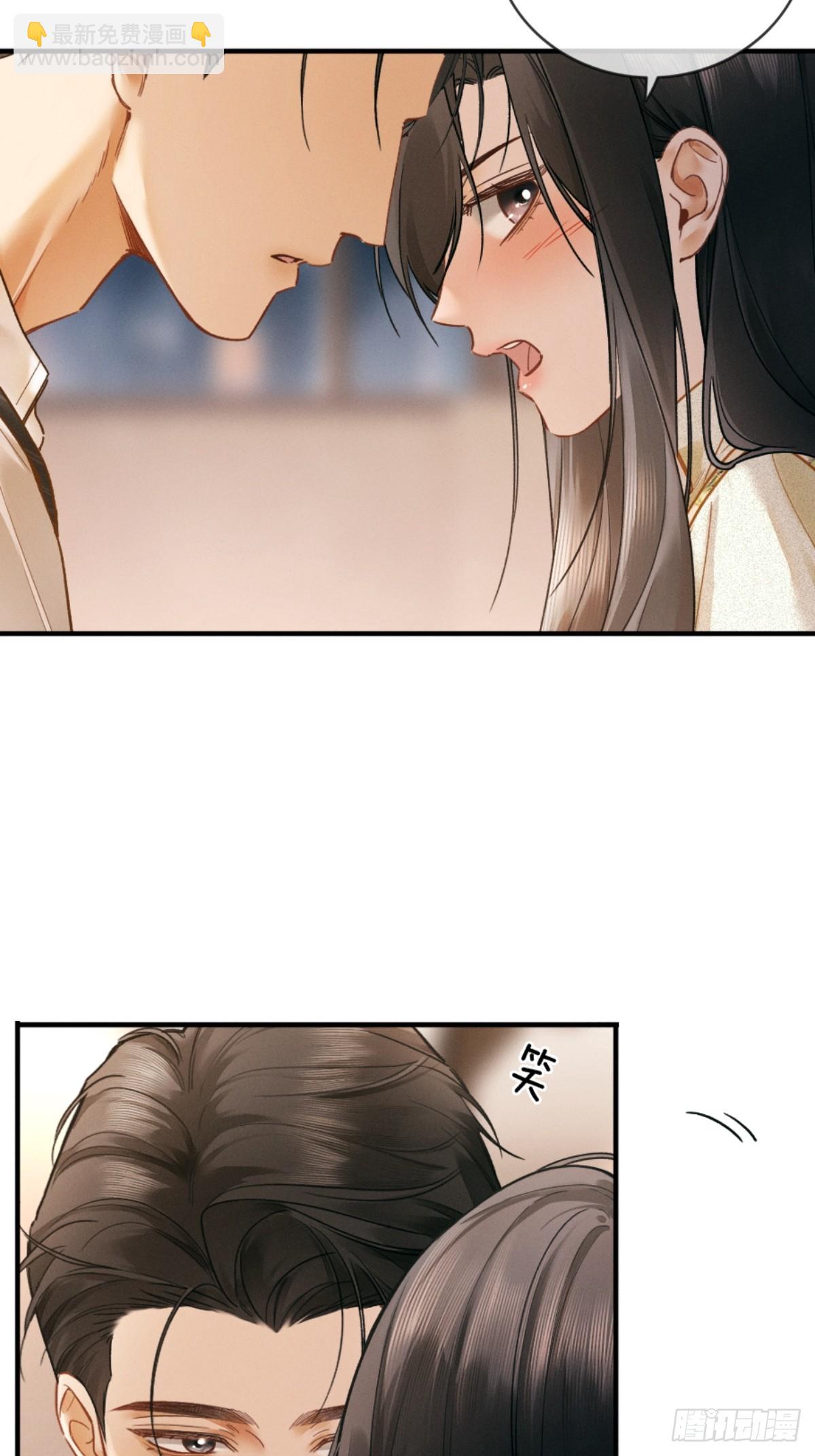 04话 我把你当甲方，你却&hellip;&hellip;(1/2)-第5话