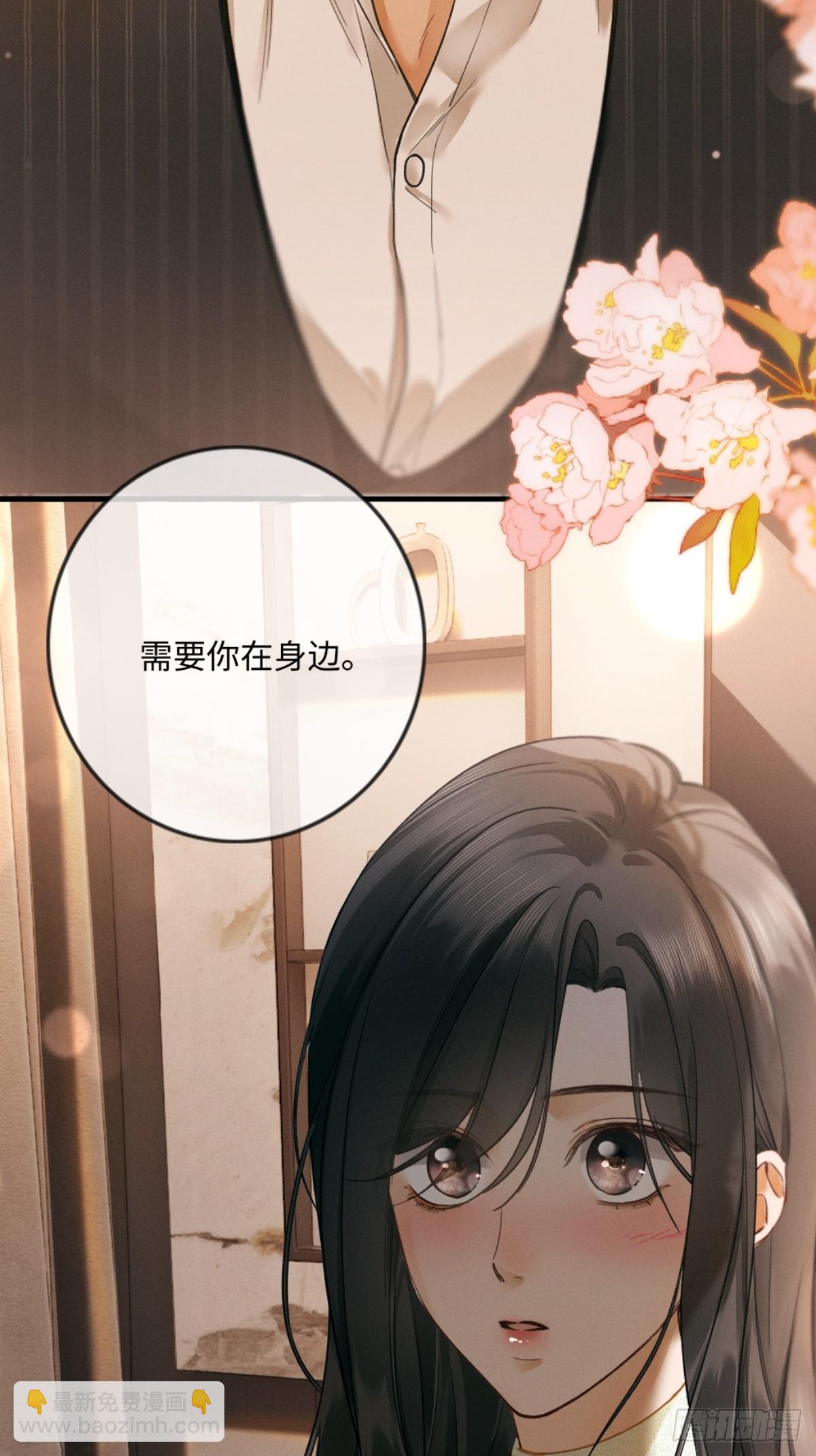 04话 我把你当甲方，你却&hellip;&hellip;(1/2)-第5话